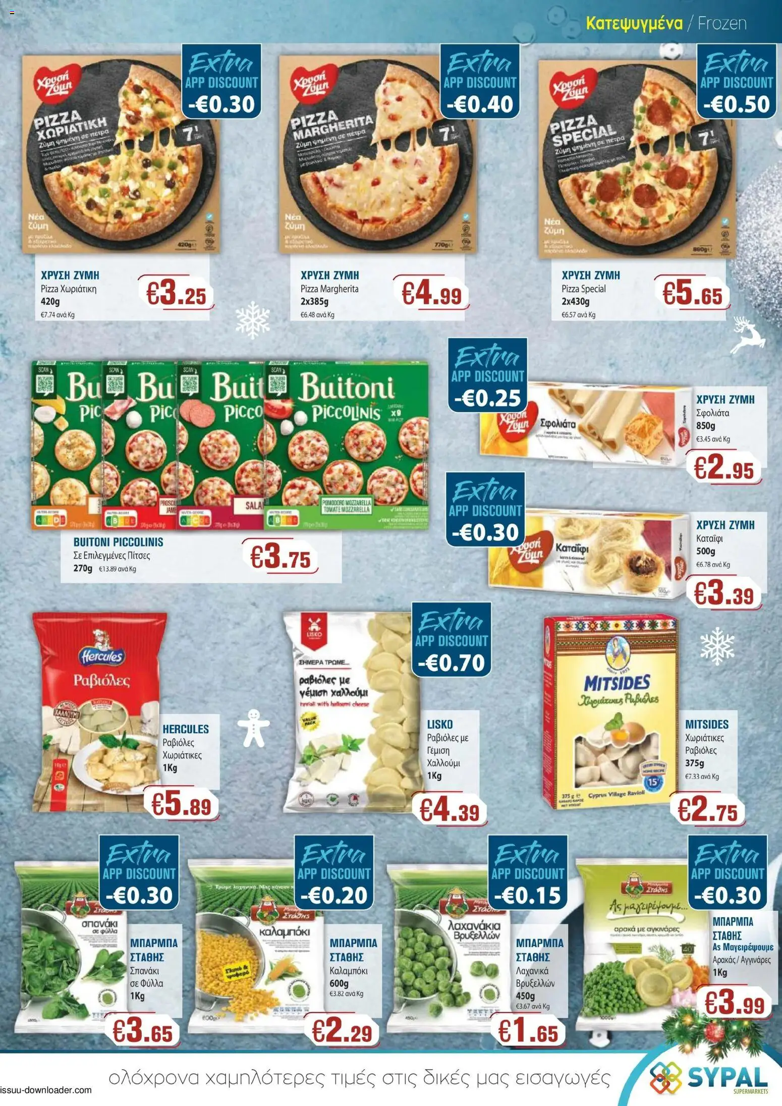 SYPAL Κατάλογος – σε ισχύ από 12.12.2025 | Σελίδα: 19