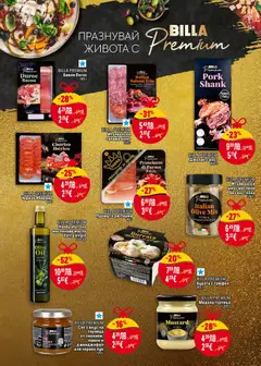 Преглед на BILLA PREMIUM Необработено маслиново масло Extra Virgin, Необработено маслиново масло Extra Virgin 500 мл - Офертите са валидни от 20.11.2025 | Страница: 16