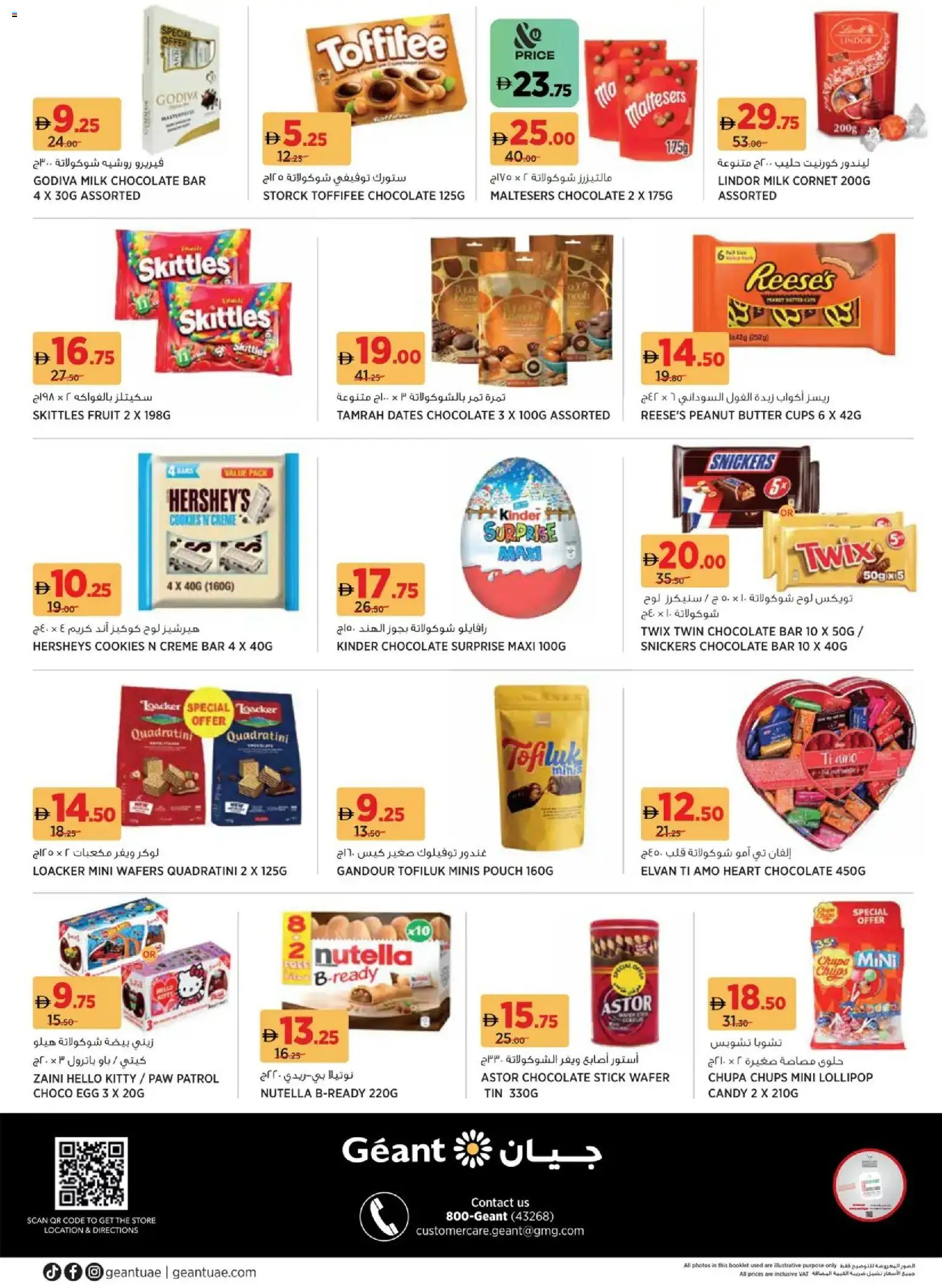 {H1} | Page: 20 | Products: Banány, Банани