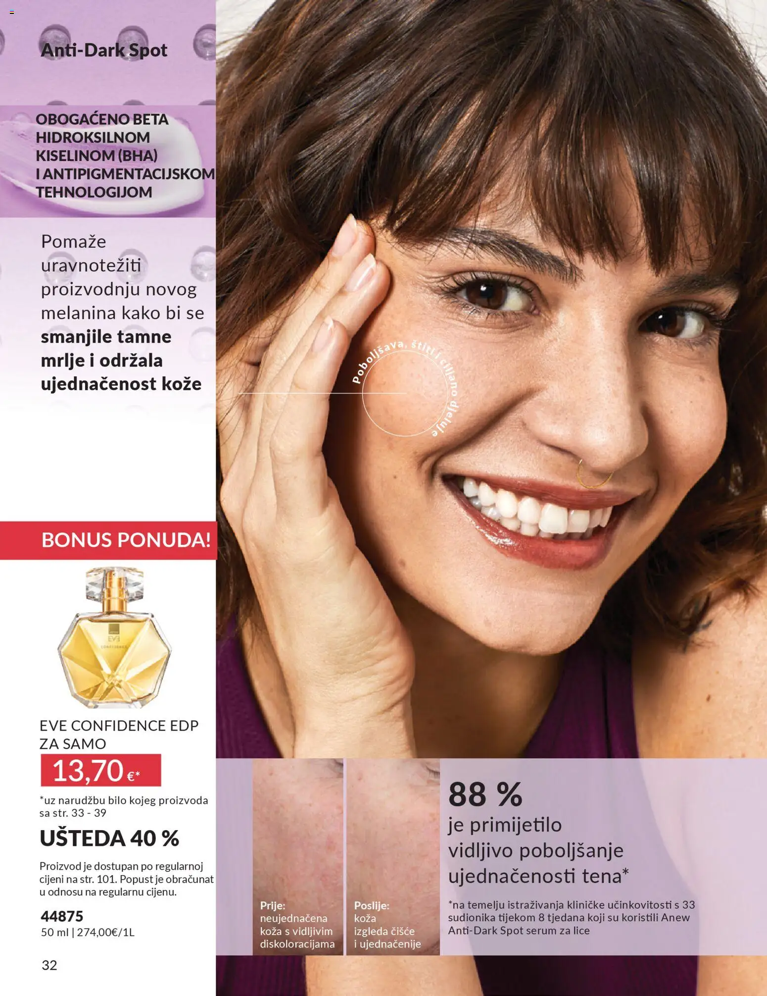 Avon katalog | vrijedi od 28.02.2026 | Stranica: 36 | Proizvodi: Serum za lice