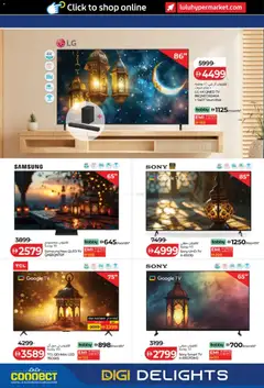 Preview of Lulu Hypermarket - Ramadan Digi Delights valid from 26.02.2026 | Page: 2 | Products: Prise