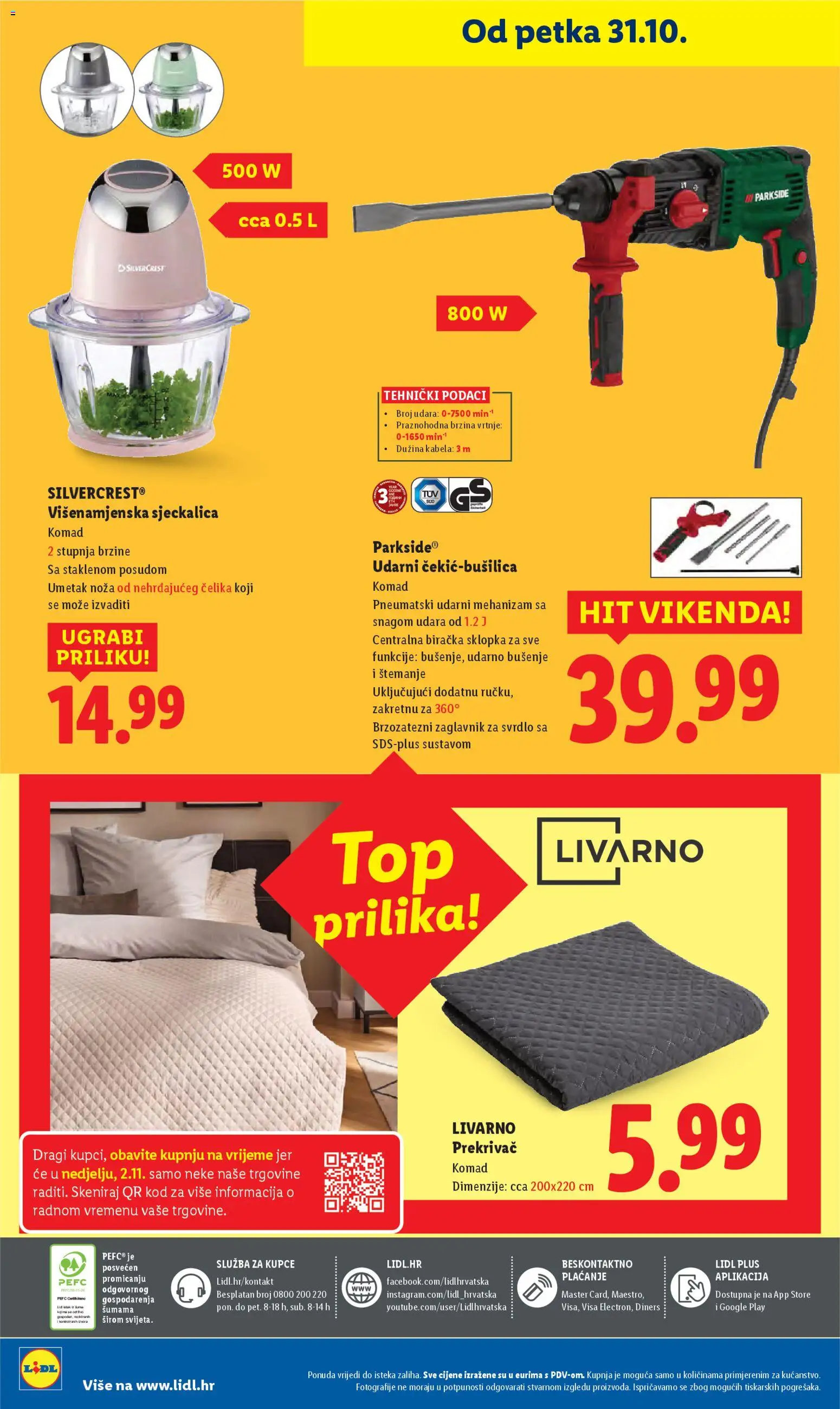 Lidl katalog | vrijedi od 27.10.2025 | Stranica: 74 | Proizvodi: Sjeckalica, Parkside
