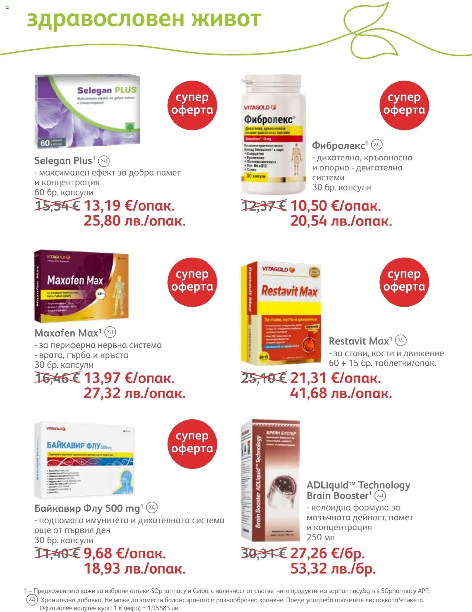 {H1} | Страница: 74