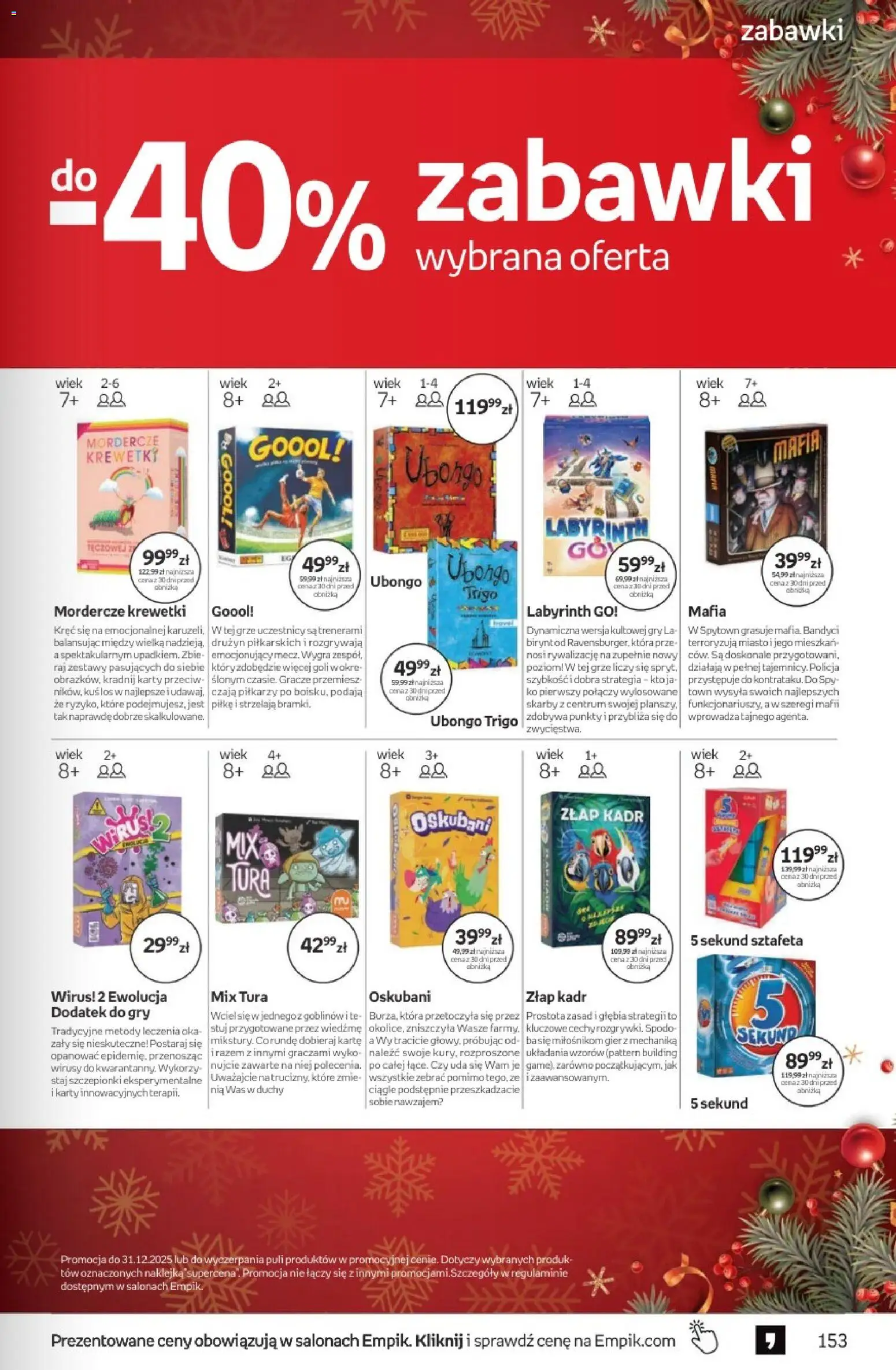 Empik promocje - Tom kultury Zabawki od 10.12.2025 | Strona: 29 | Produkty: Krewetki, Gry