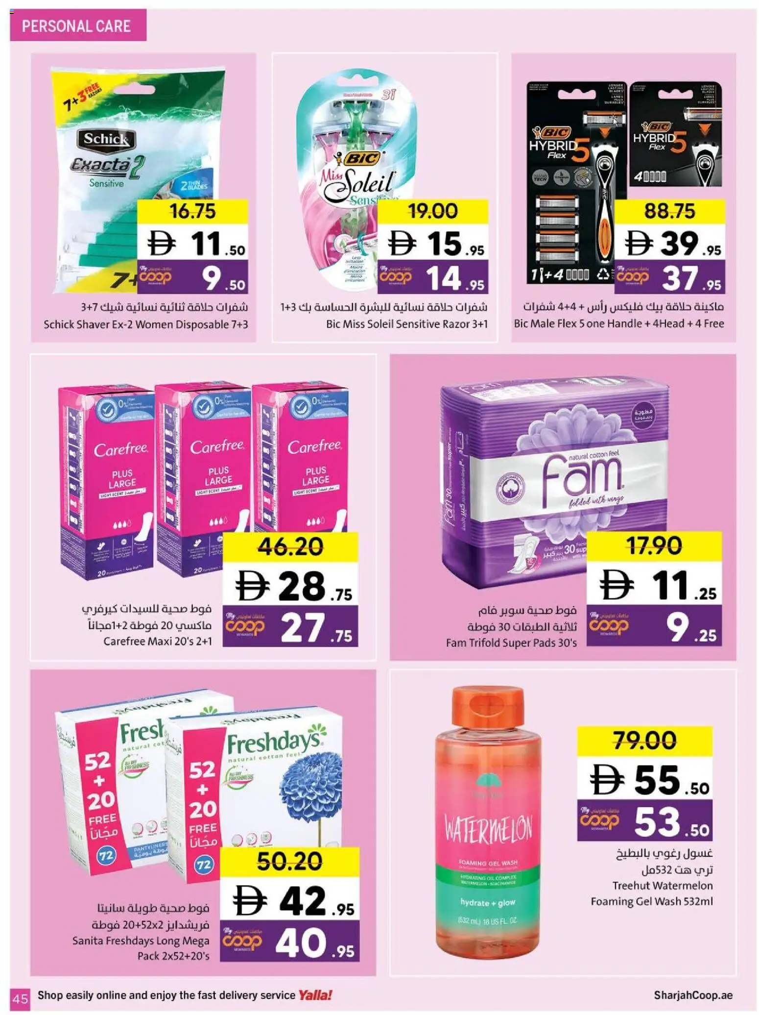 {H1} | Page: 45 | Products: Jablká