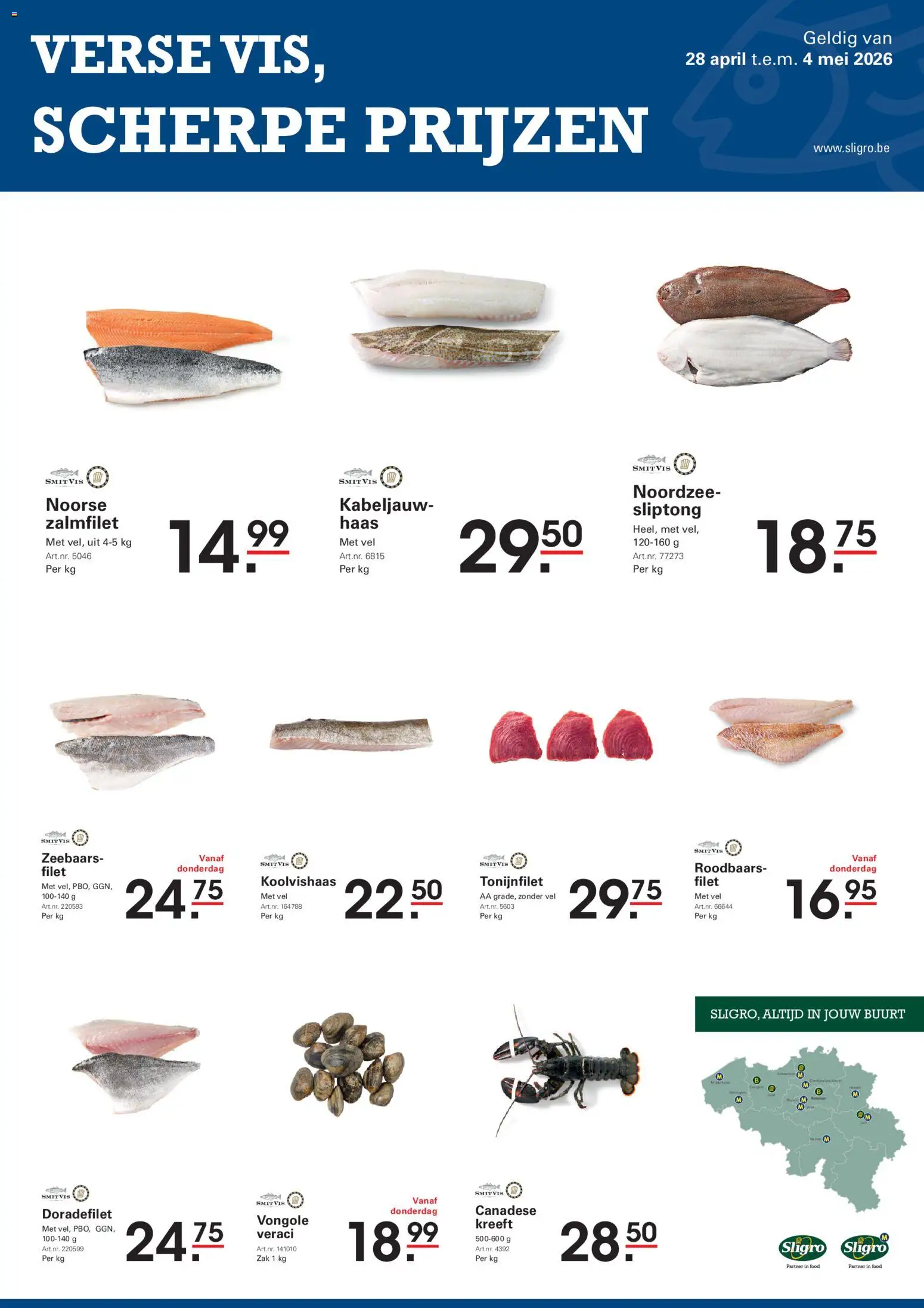 {H1} | Pagina: 1 | Producten: Zak