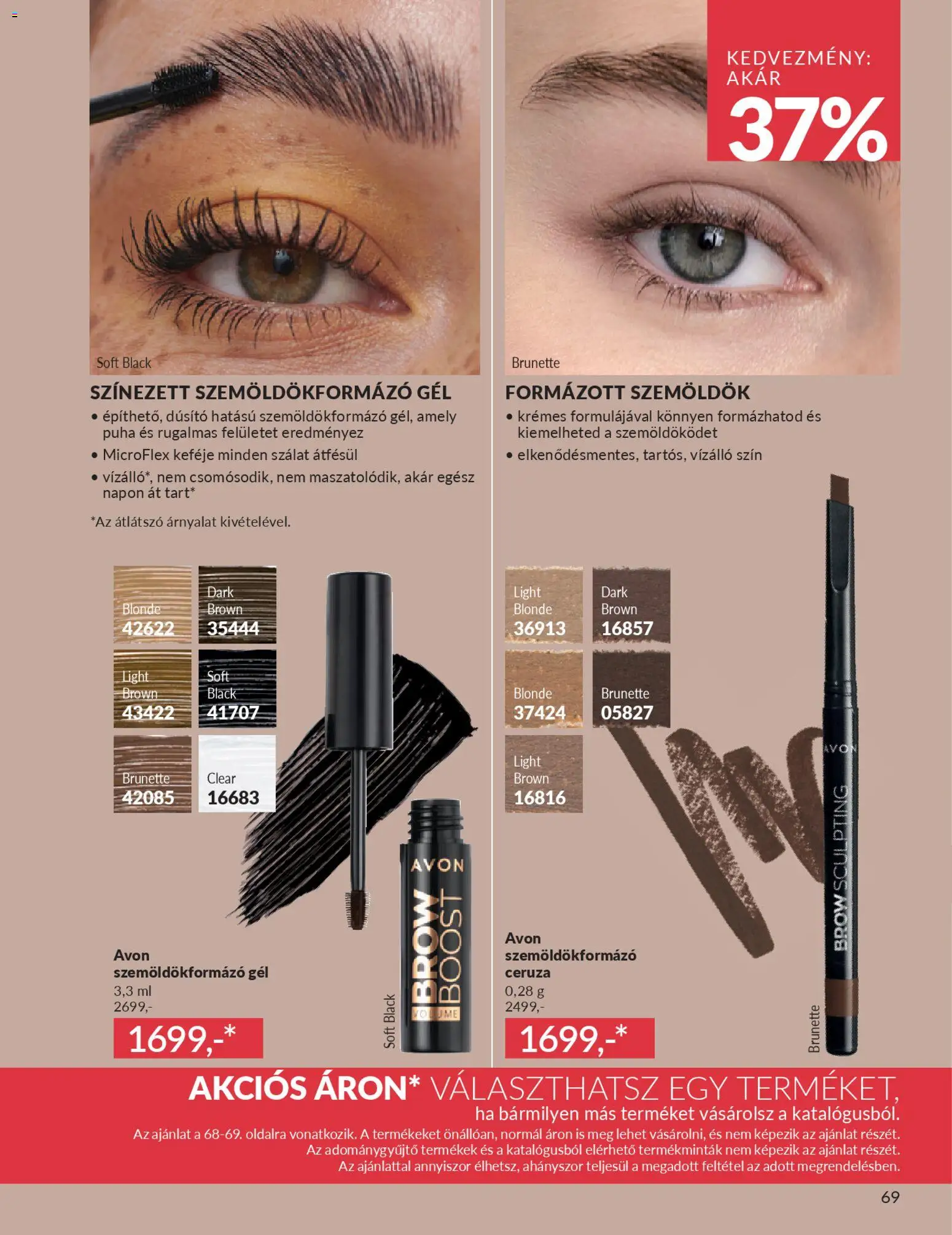 Avon akciós ujság - amely érvényes a következő dátumtól: 01.03.2026 | Oldal: 73