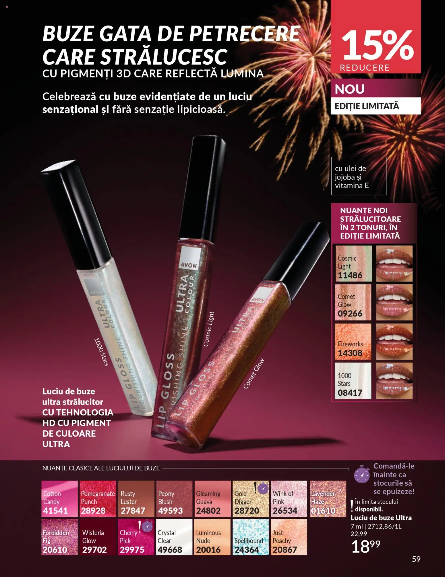 Noul catalog Avon – valabil de la 01.12.2025 | Pagină: 61 | Produse: Tavuk suyu, Blush, Luciu de buze, Ulei