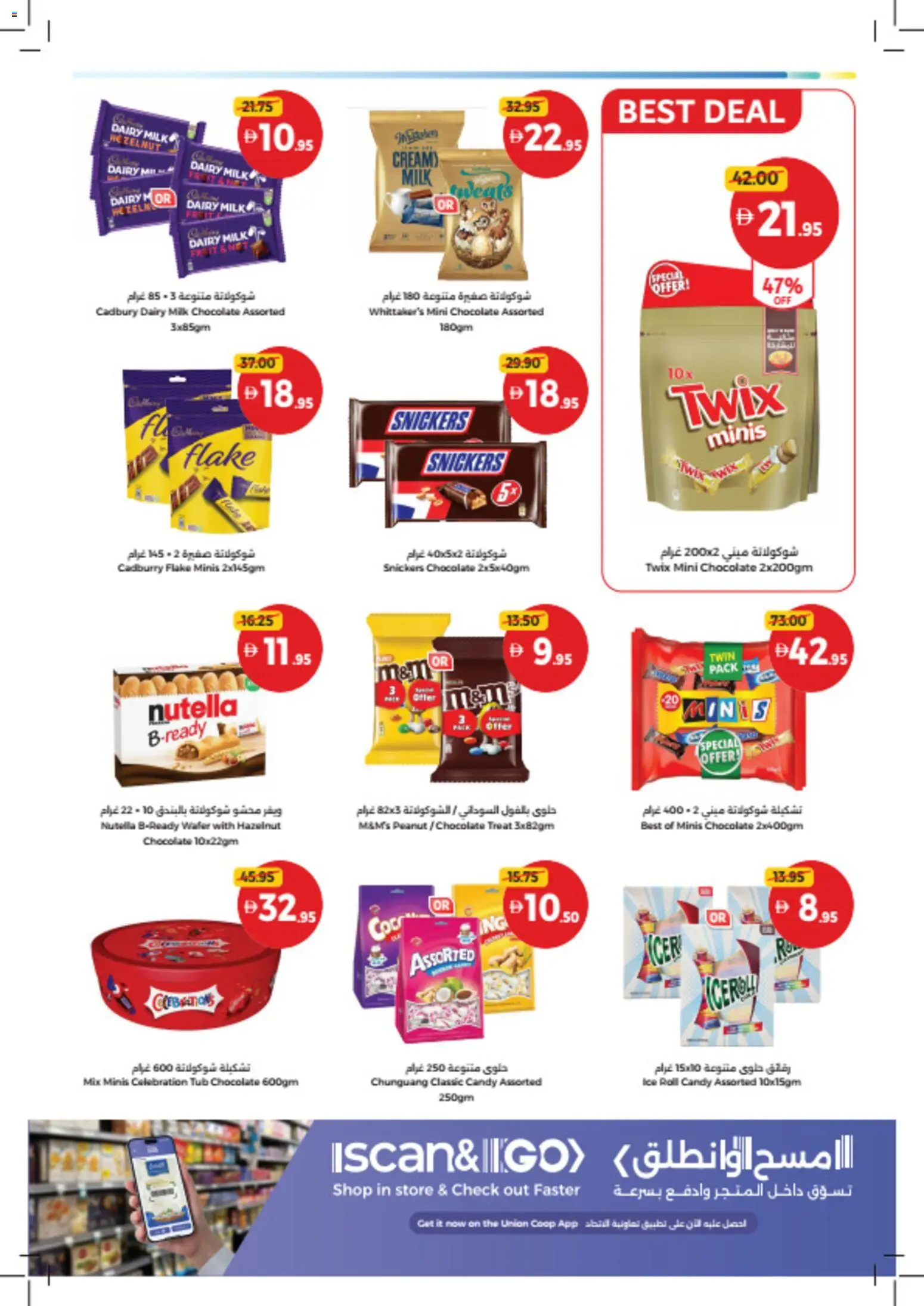 {H1} | Page: 13 | Products: Banány