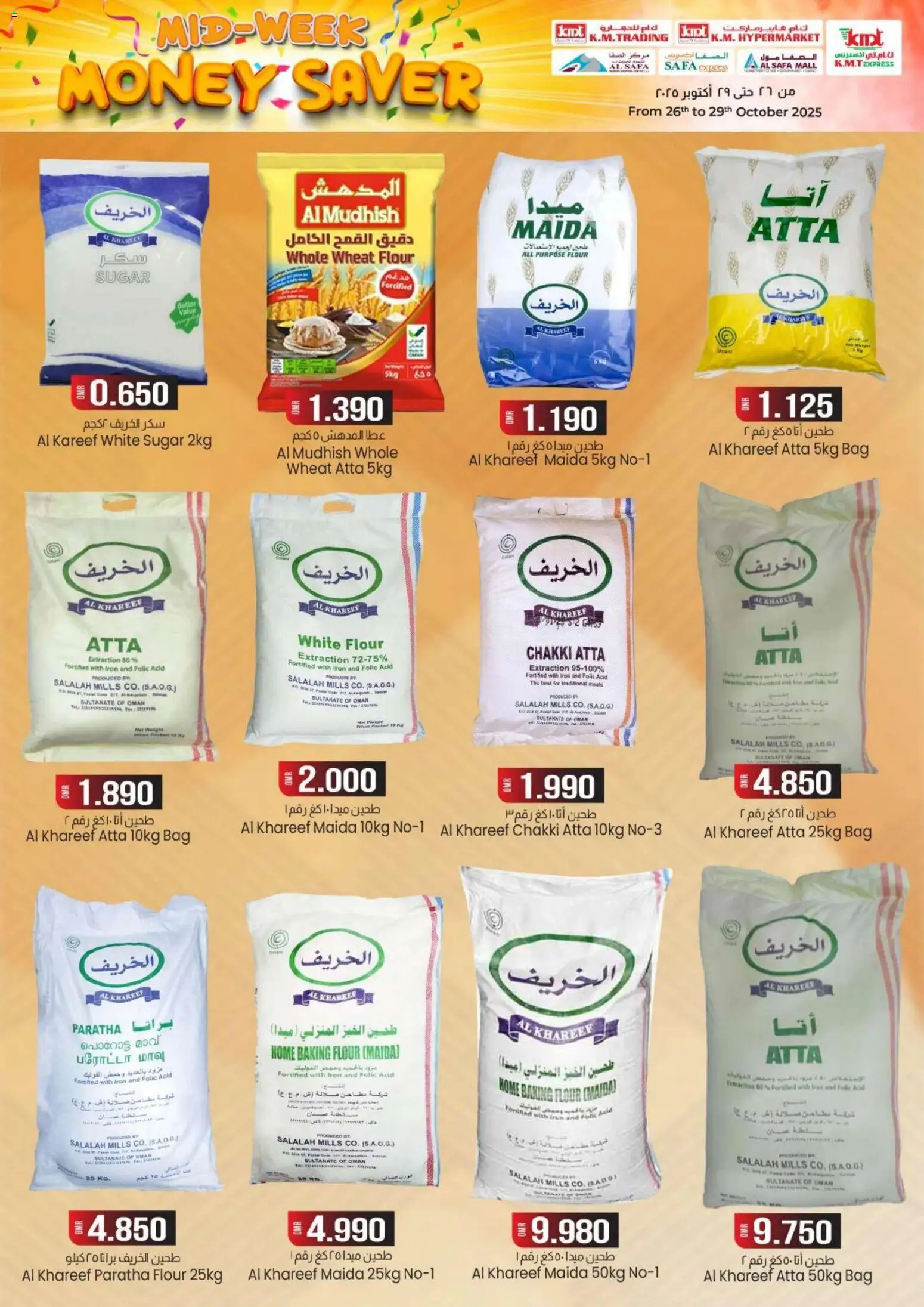 {H1} | Page: 5 | Products: Whisky