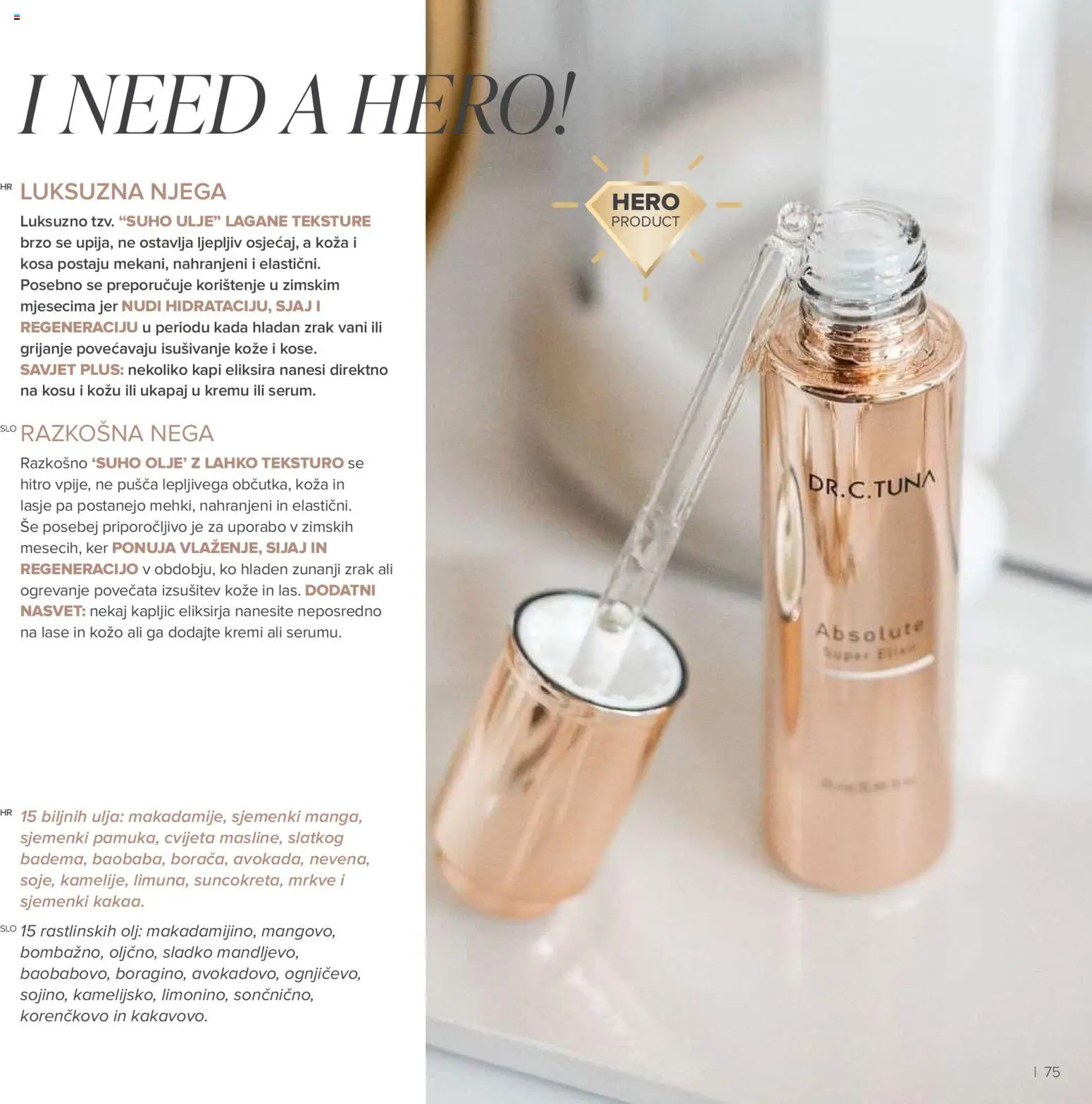 Farmasi katalog | vrijedi od 02.03.2026 | Stranica: 75 | Proizvodi: Ulje