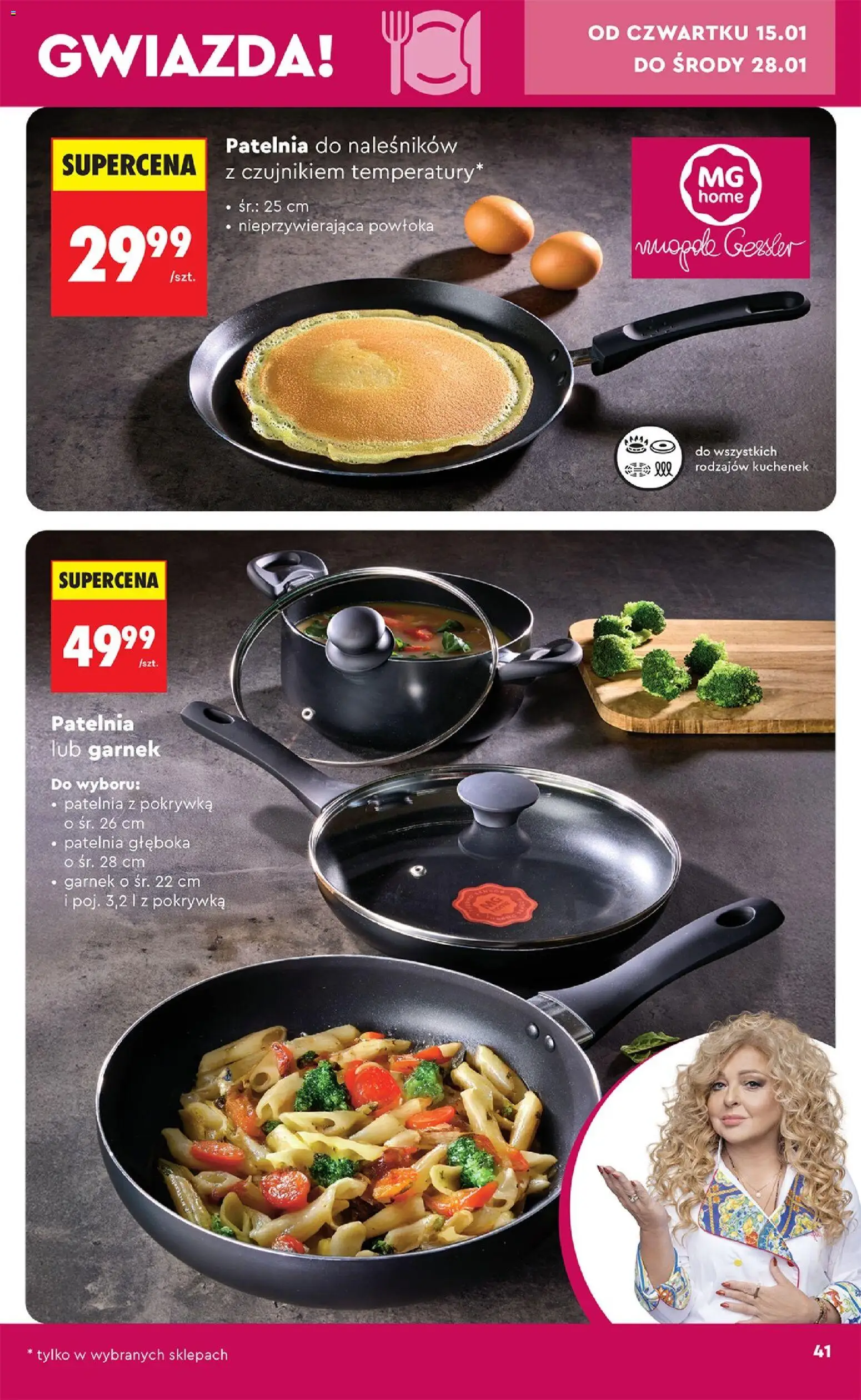 Biedronka gazetka - Hity i inspiracje od 10.01.2026 | Strona: 43 | Produkty: Garnek, Patelnia
