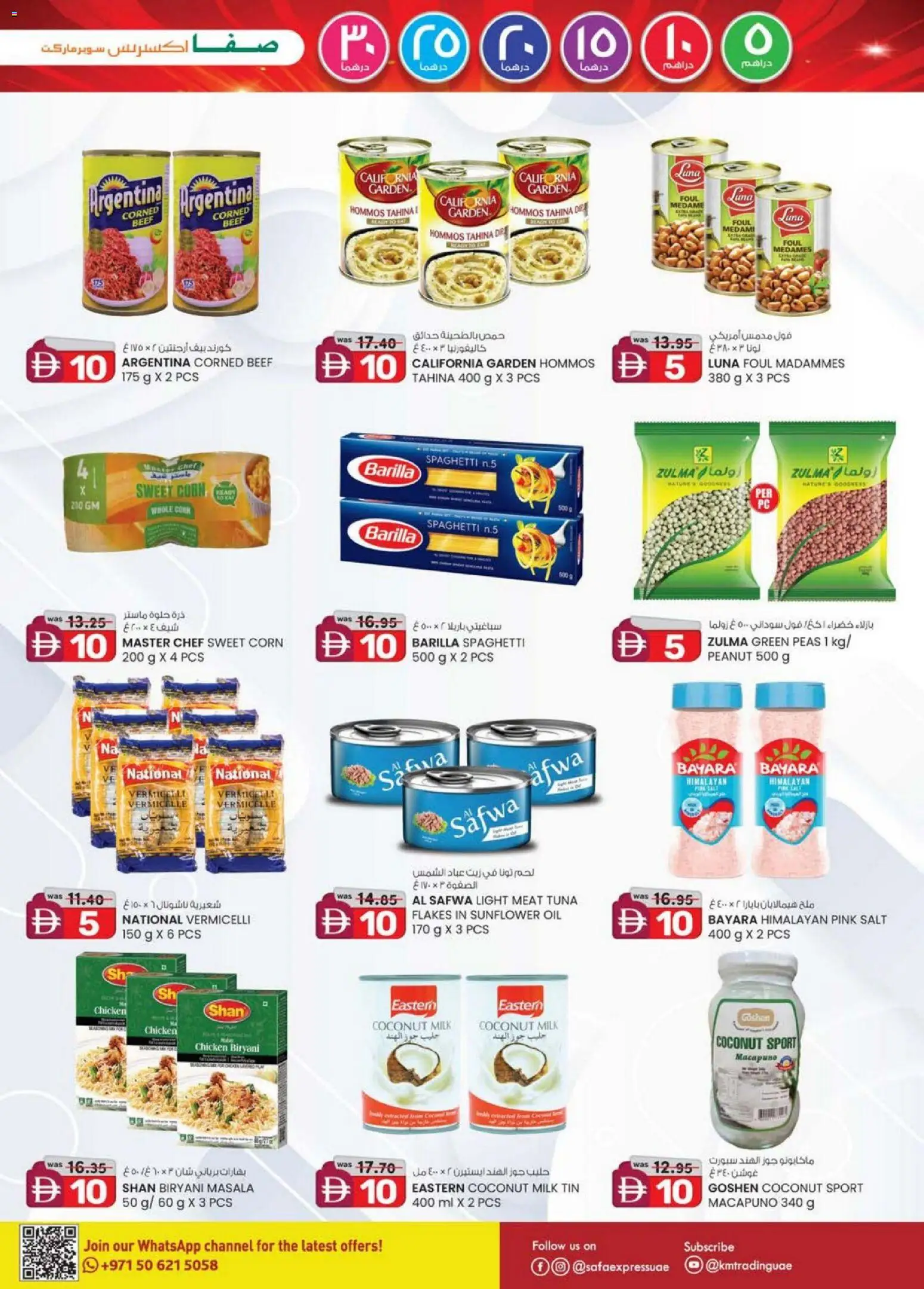 {H1} | Page: 9 | Products: Jablká, Čokoláda, Schokolade, Ropa