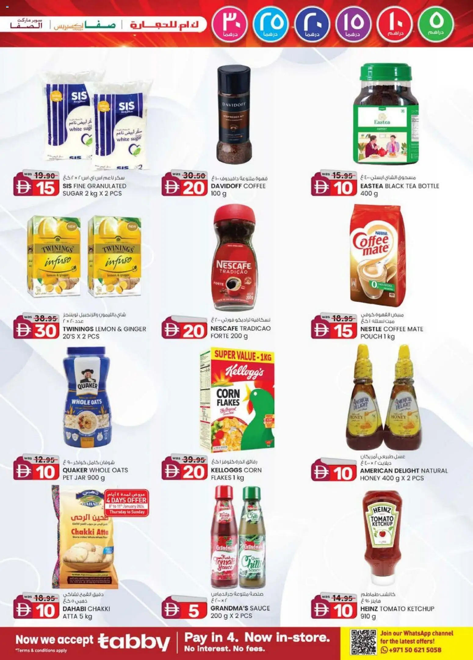 {H1} | Page: 19 | Products: Džús, Čaj, Ropa