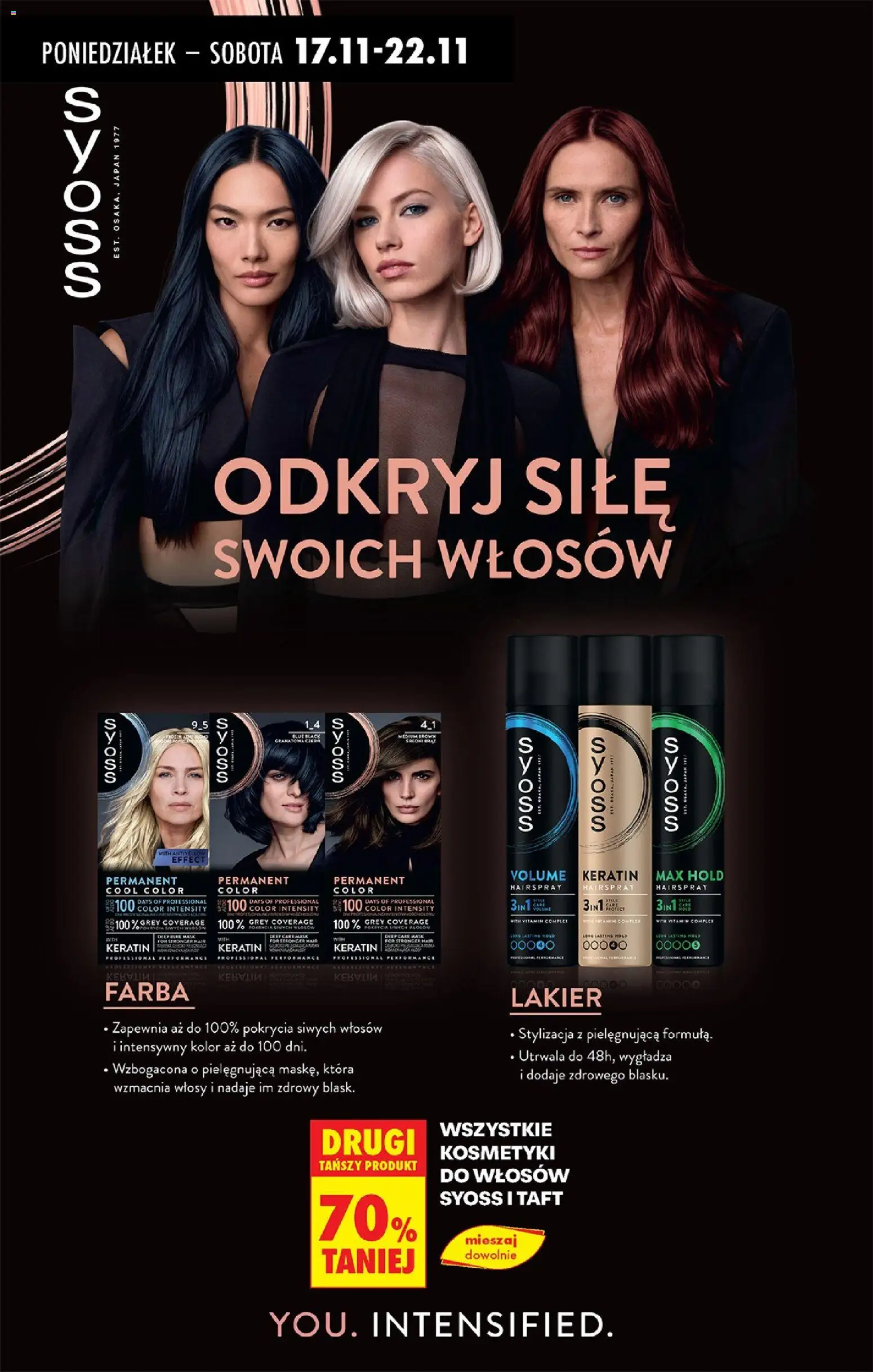 Biedronka gazetka od 17.11.2025 | Strona: 74 | Produkty: Kosmetyki