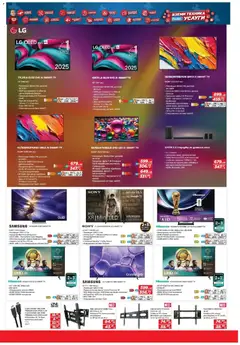 Преглед на Техномаркет брошура - Офертите са валидни от 06.11.2025 | Страница: 3