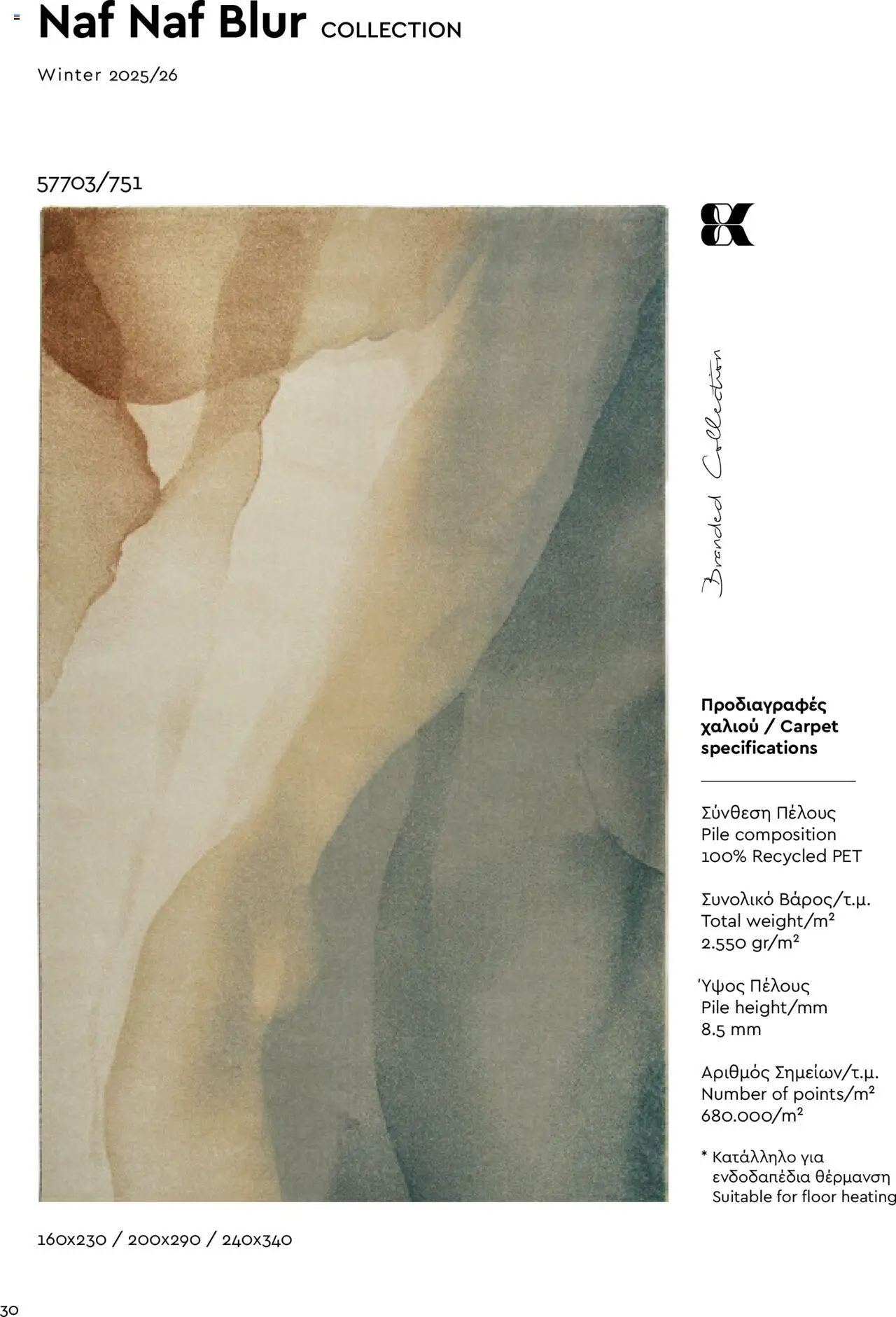 Biokarpet Κατάλογος – σε ισχύ από 08.09.2025 | Σελίδα: 30