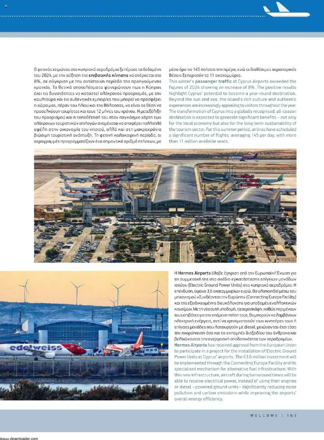 Hermes Airport Magazine – σε ισχύ από 27.05.2025 | Σελίδα: 163