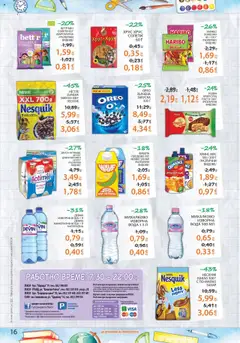  | Страница: 16 | Продукти: Крем, Вода, Паста, Лимец