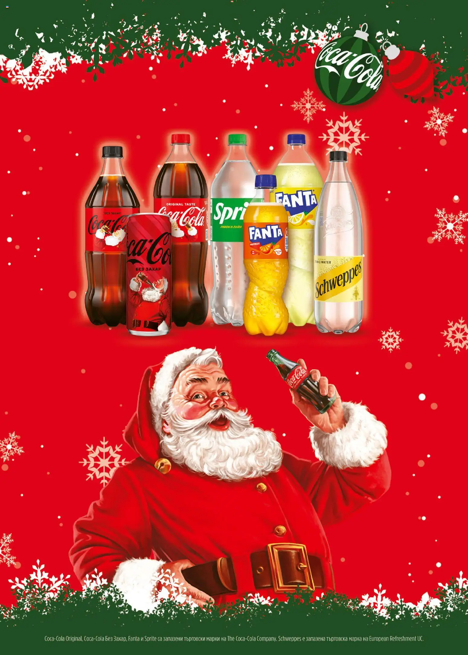 {H1} | Страница: 33 | Продукти: Захар, Лимон, Лайм