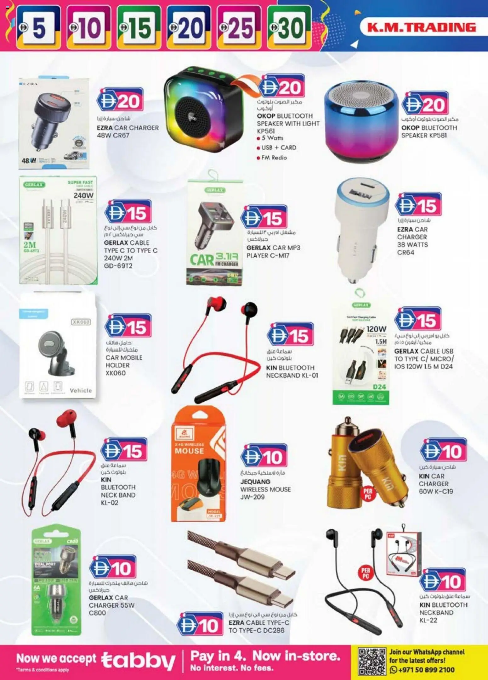 {H1} | Page: 6 | Products: Svampe, Pizza, Kartofler, Viski