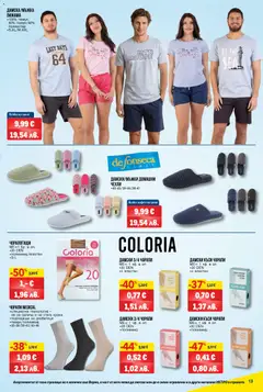 Преглед на METRO брошура - Нехранителни стоки - Офертите са валидни от 09.04.2026 | Страница: 13 | Продукти: Чорапи, Пижама, Чорапогащи, Чехли