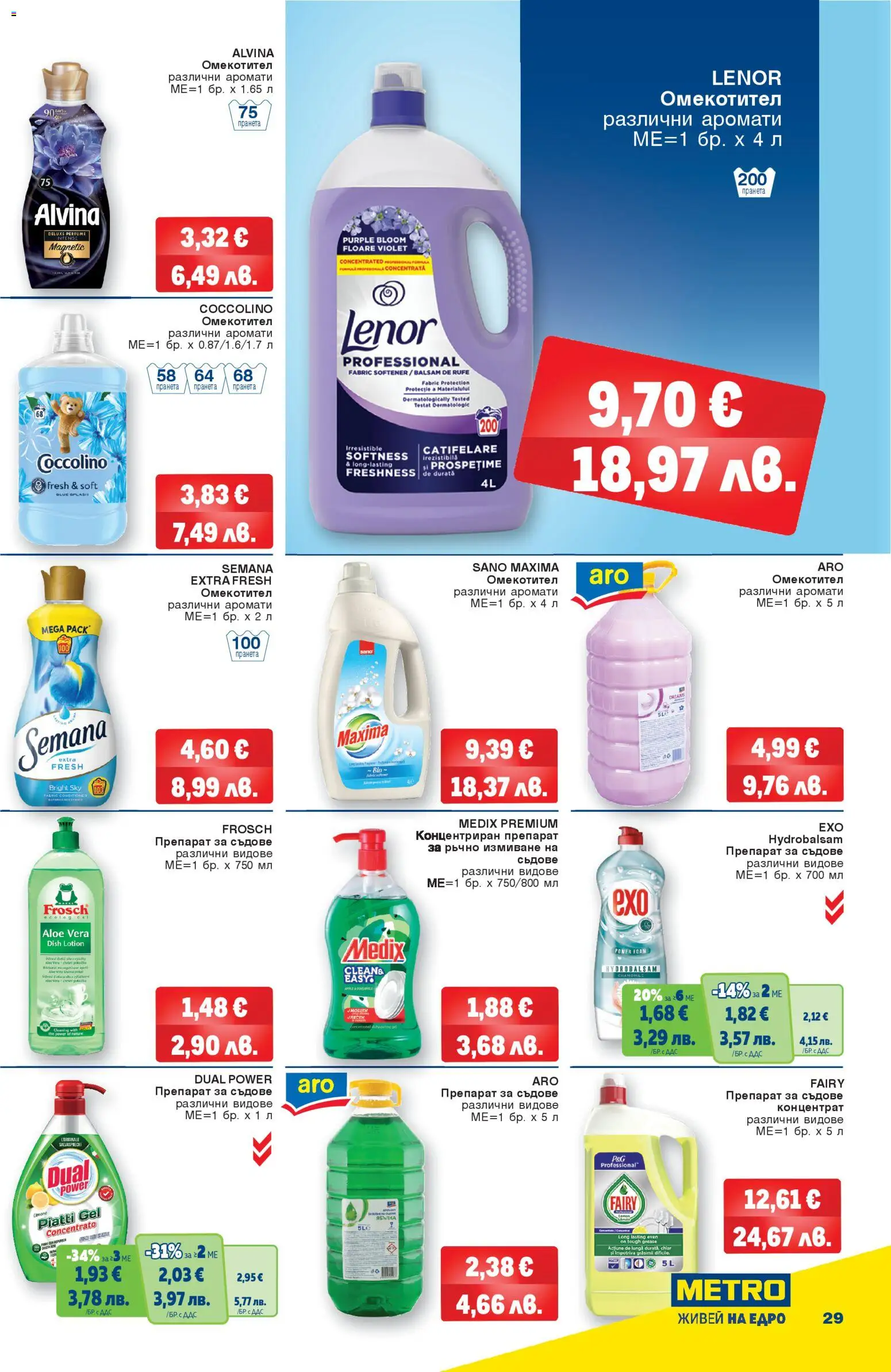 {H1} | Страница: 29