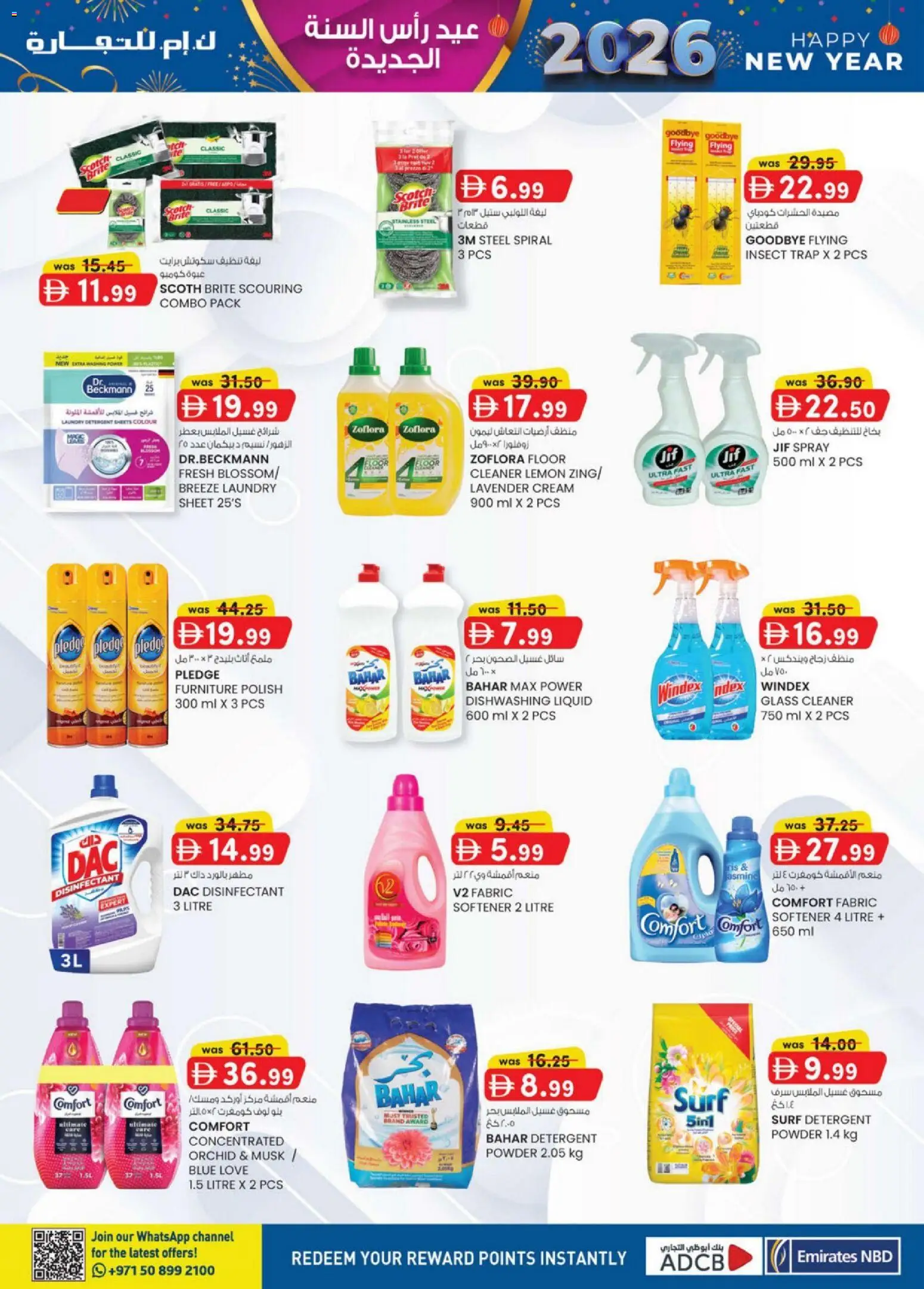 {H1} | Page: 29 | Products: Friteuse, Котлон, Πούδρα