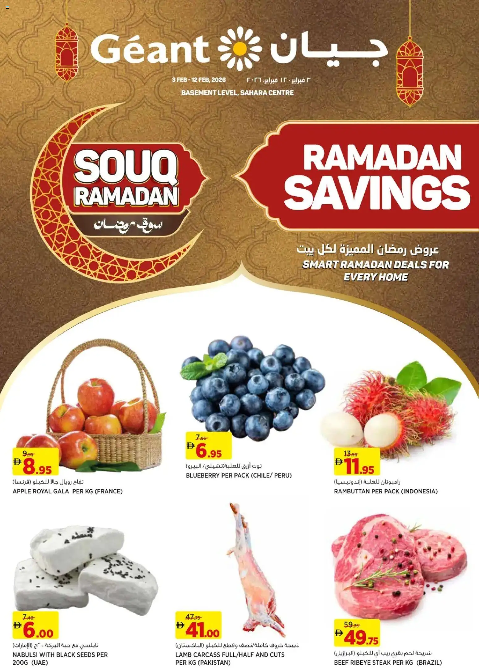 {H1} | Page: 1 | Products: Pizza, Schokolade