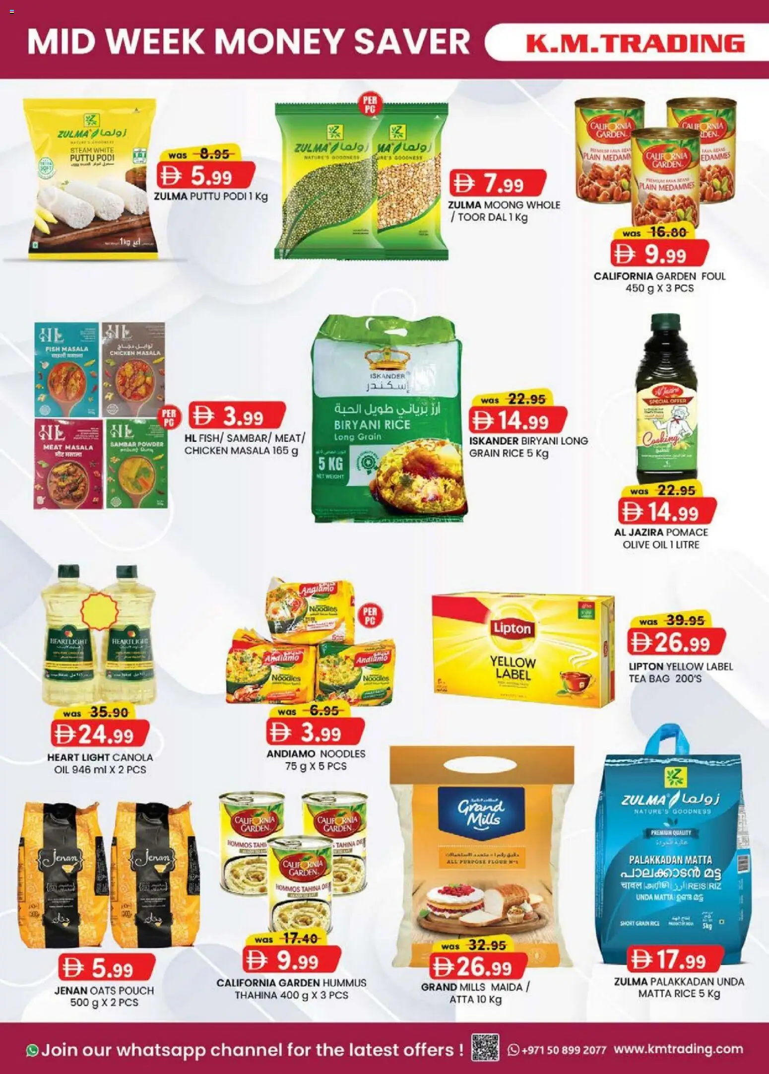 {H1} | Page: 2 | Products: Čokoláda, Čaj, Хладилник, Πούδρα