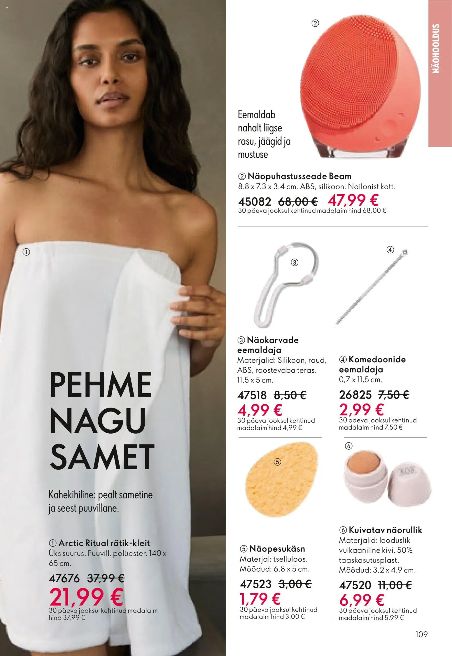 {H1} | Lehekülg: 109