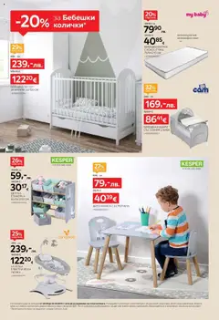  | Страница: 14