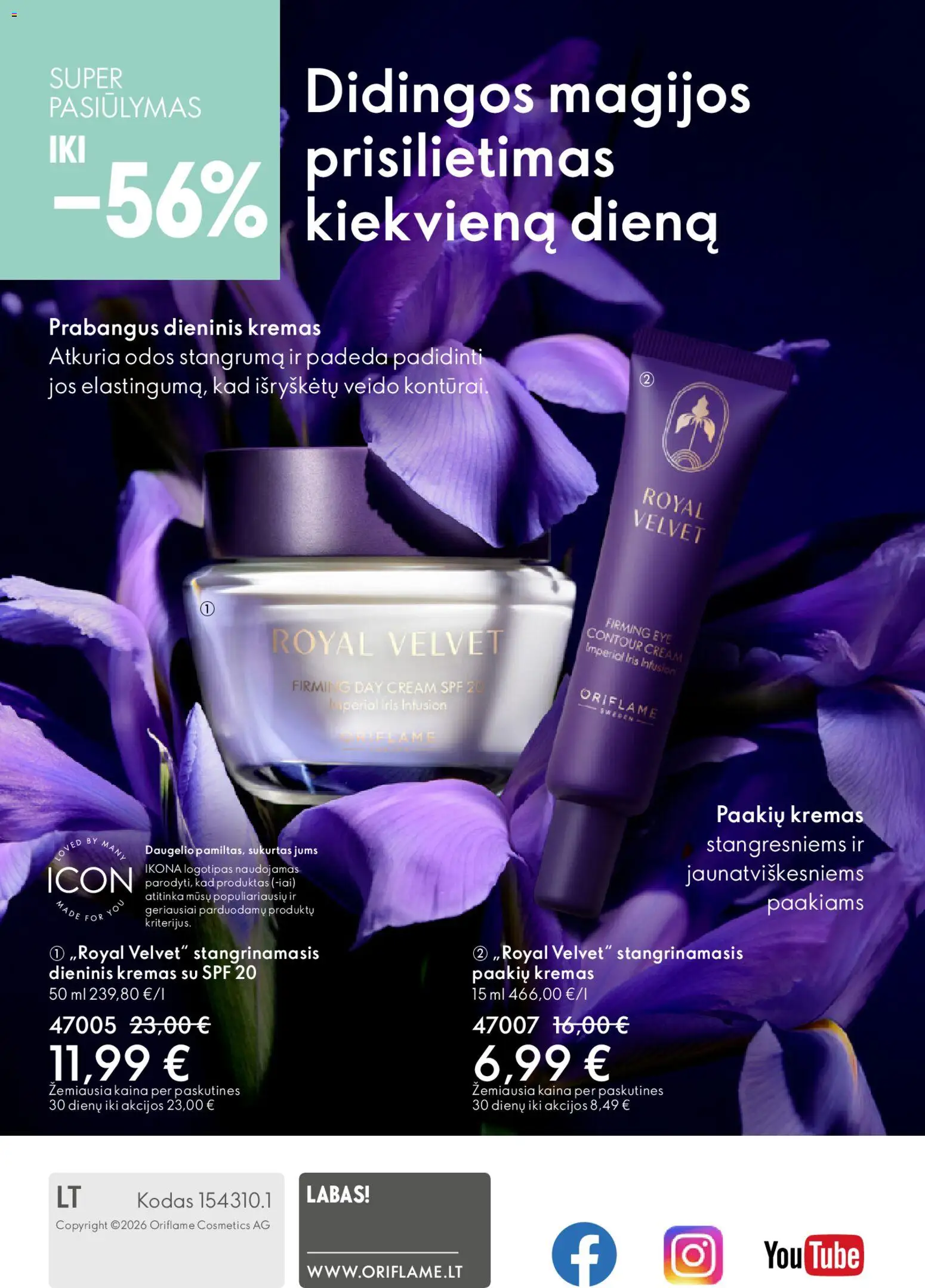 Oriflame akcijos nuo 18.02.2026 | Puslapis: 180 | Prekių: Kremas