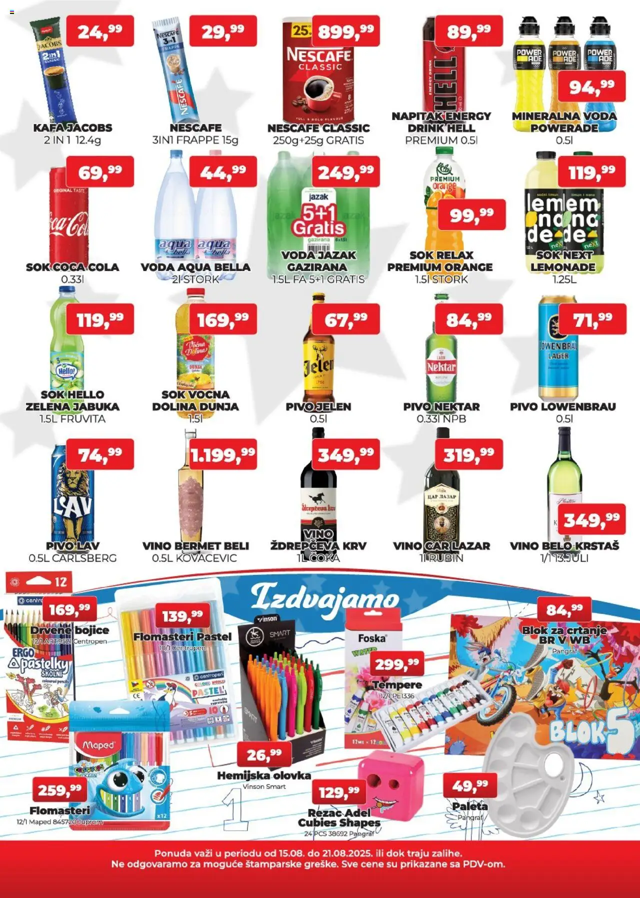 Plus Cash & Carry katalog - važi od 15.08.2025 | Strana: 3 | Proizvode: Coca Cola, Voda, Kafa, Vino