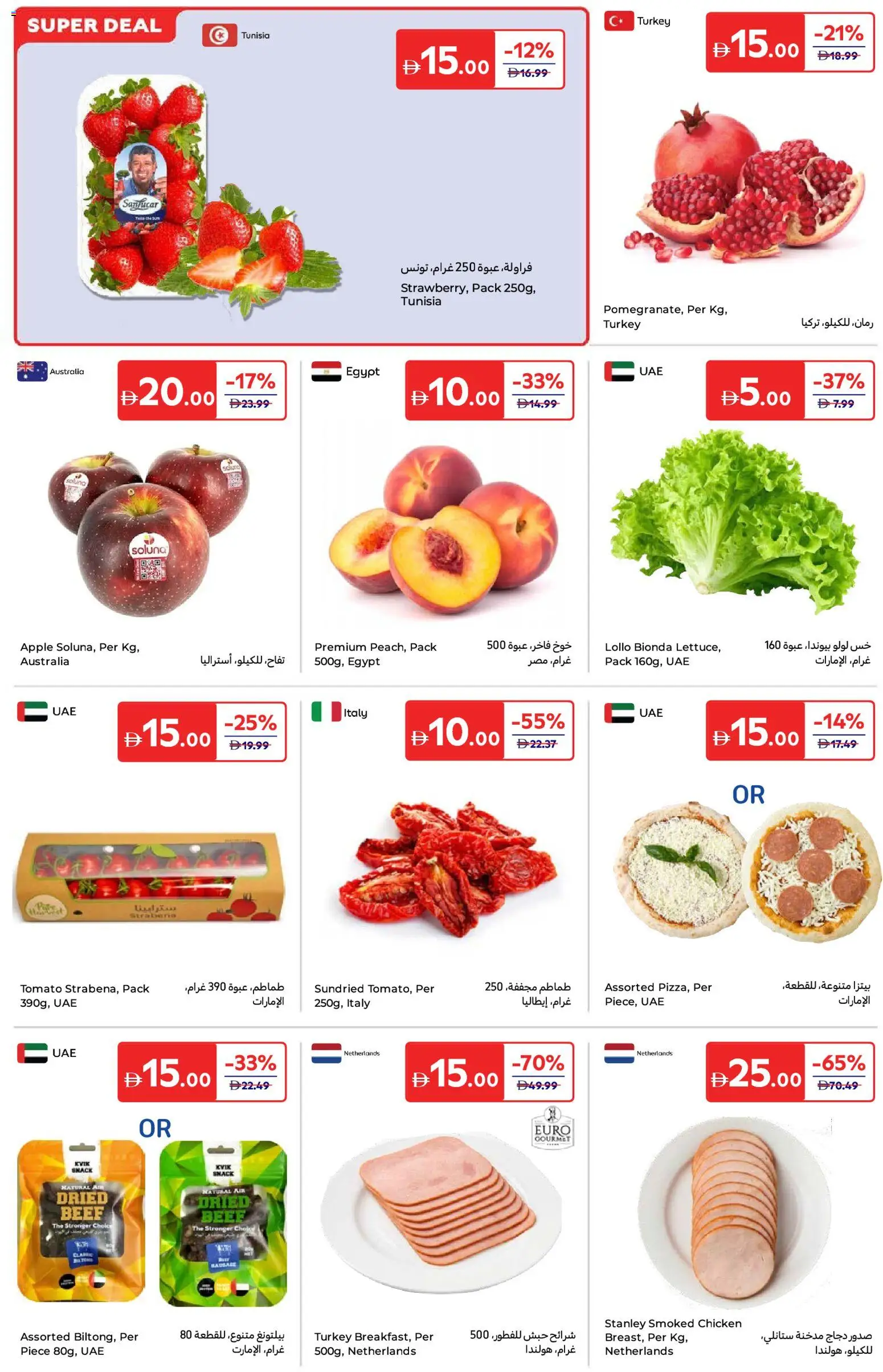 {H1} | Page: 2 | Products: Čokoláda, Pizza, Schokolade