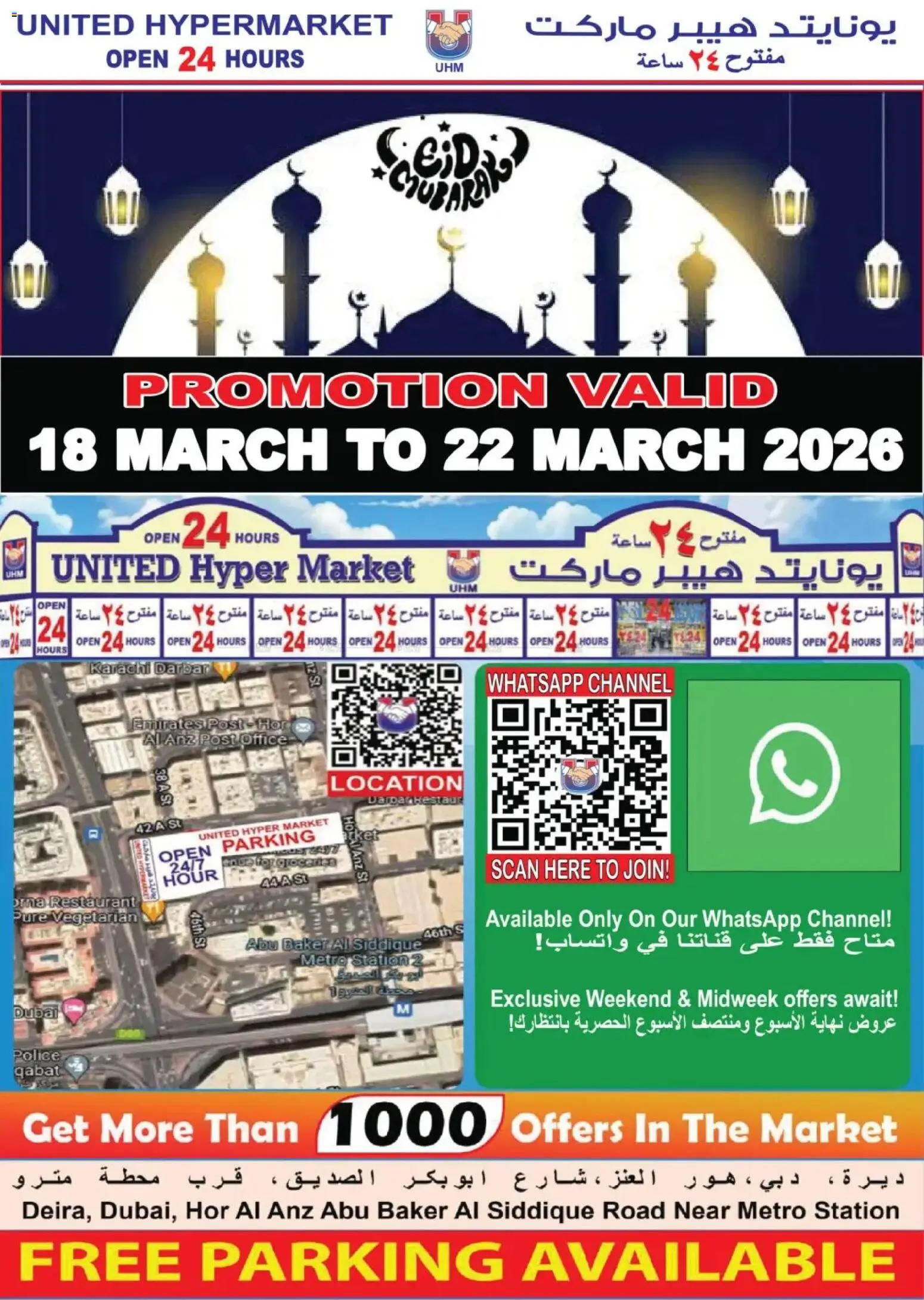 {H1} | Page: 26 | Products: Pizza