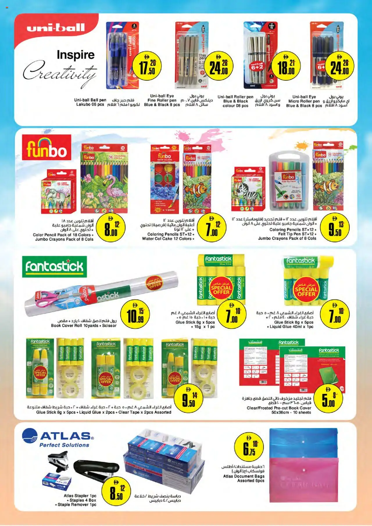  | Page: 10