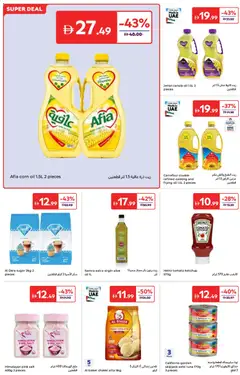 Preview of Carrefour offers valid from 25.11.2025 | Page: 12 | Products: Jablká