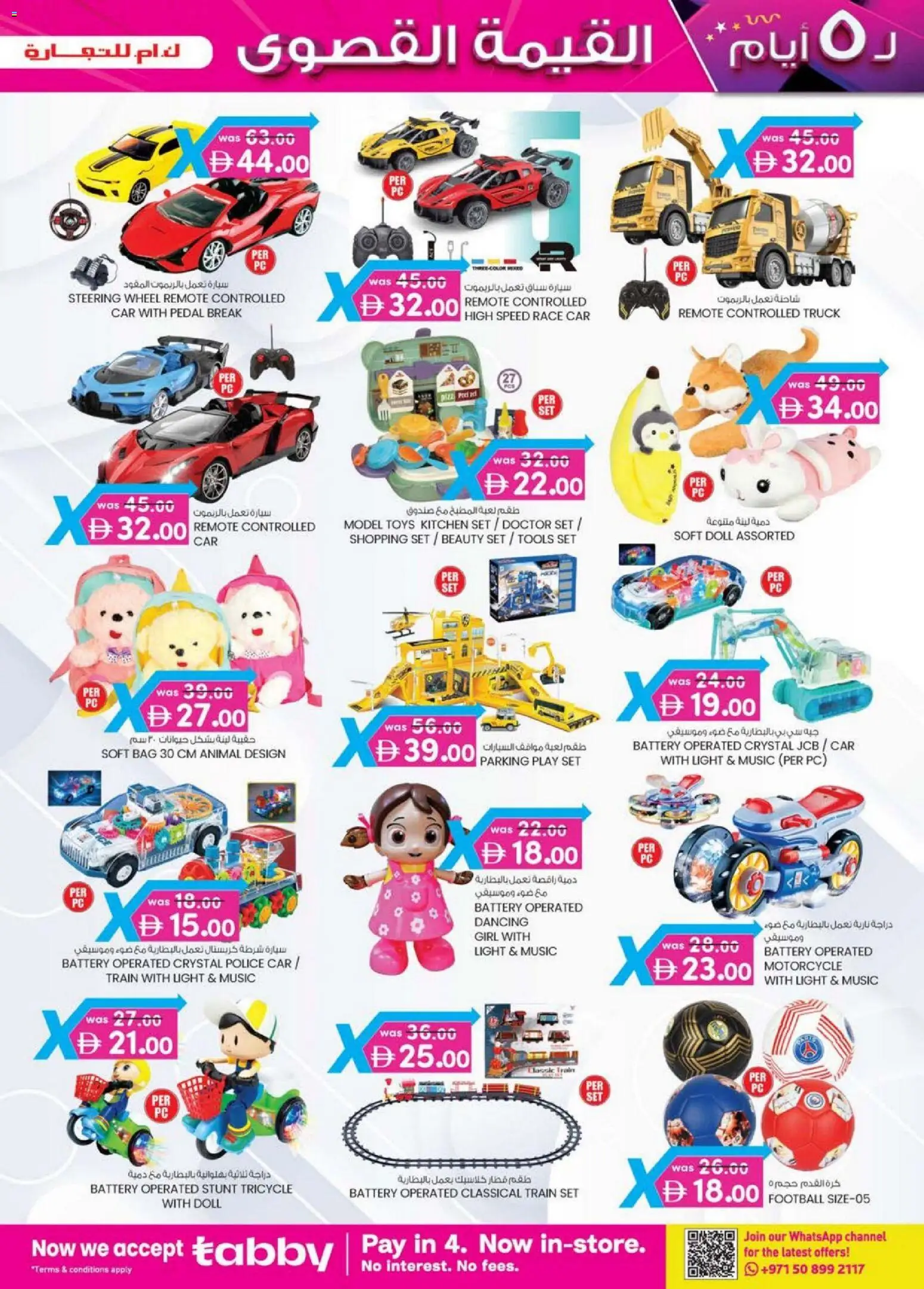 {H1} | Page: 15 | Products: Whisky, BH, Meuble de cuisine, Viski