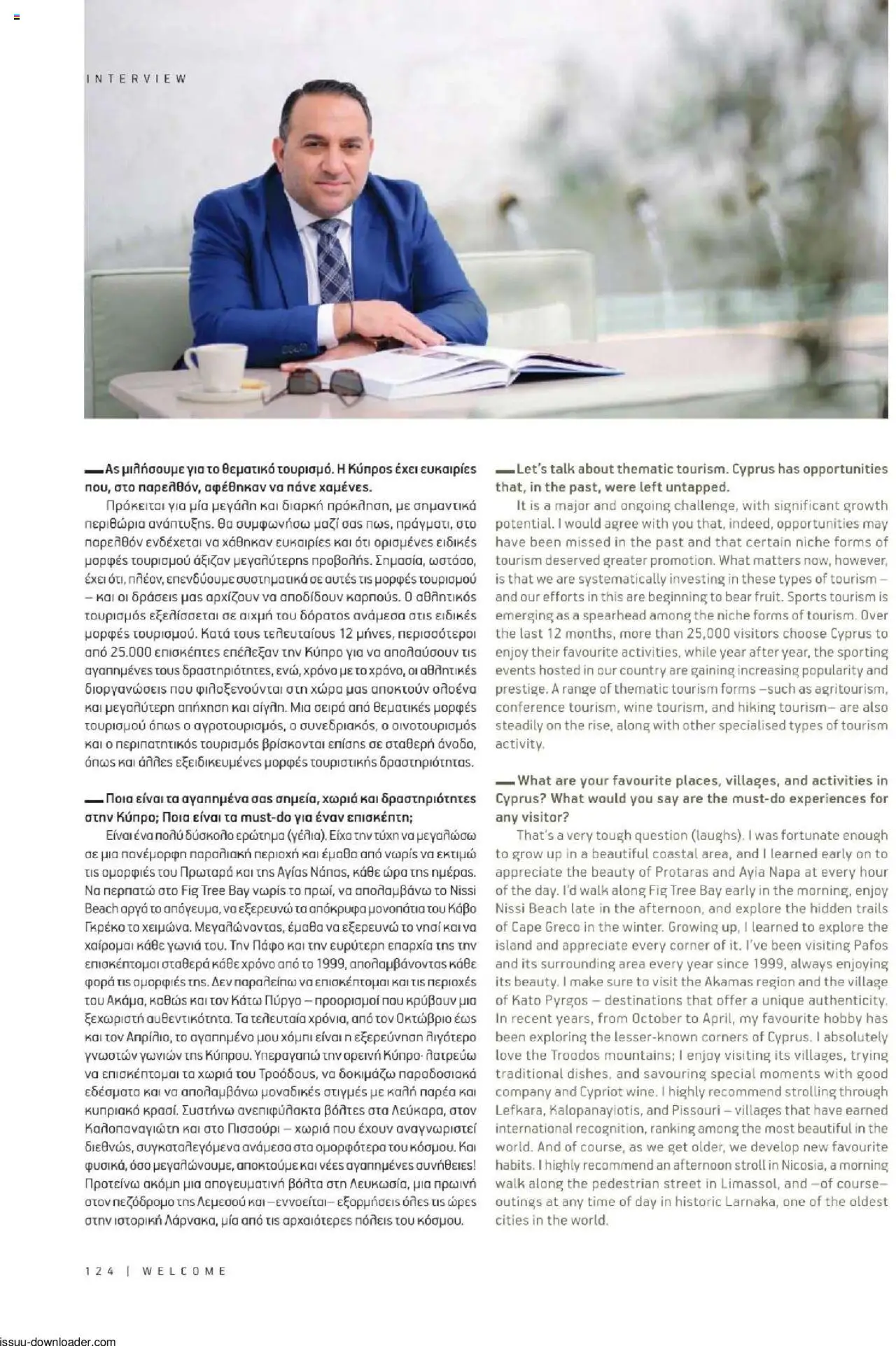Hermes Airport Magazine – σε ισχύ από 27.05.2025 | Σελίδα: 124
