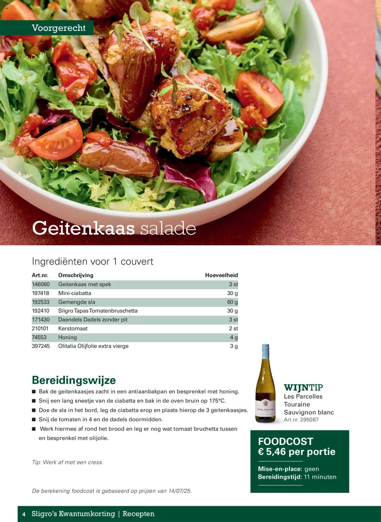 {H1} | Pagina: 4 | Producten: Olijfolie, Oven, Dadels, Tomaat