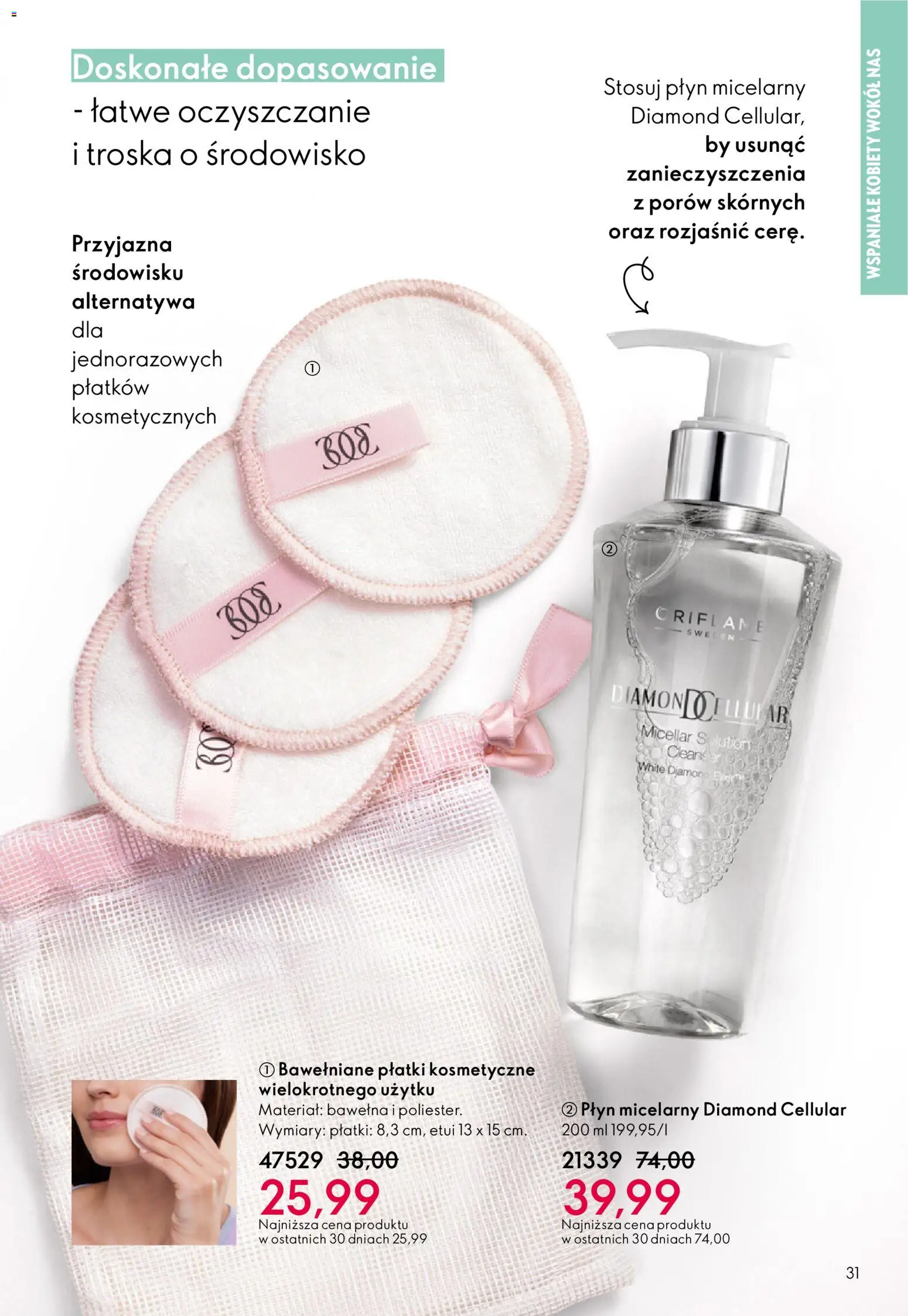 Oriflame Katalog 3 2026 od 11.02.2026 | Strona: 31 | Produkty: Płatki kosmetyczne, Płatki