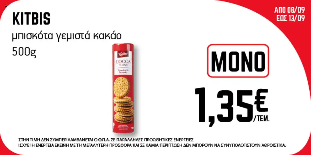  | Σελίδα: 3