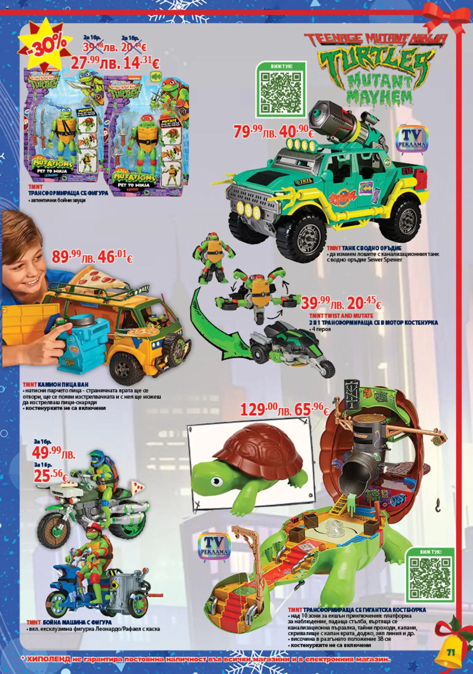 {H1} | Страница: 71