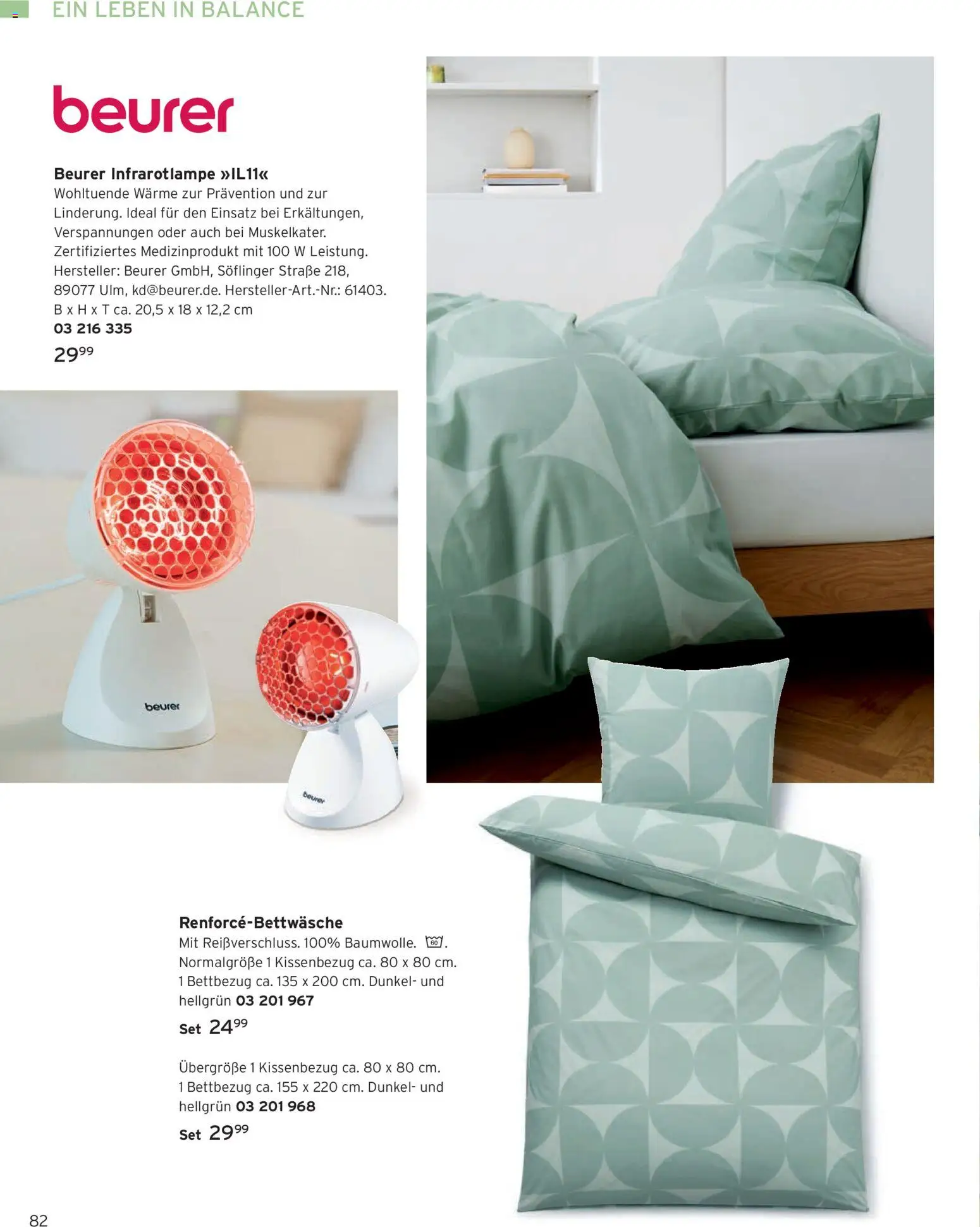 Tchibo Katalog Frühling – gültig ab 24.03.2026 | Seite: 82