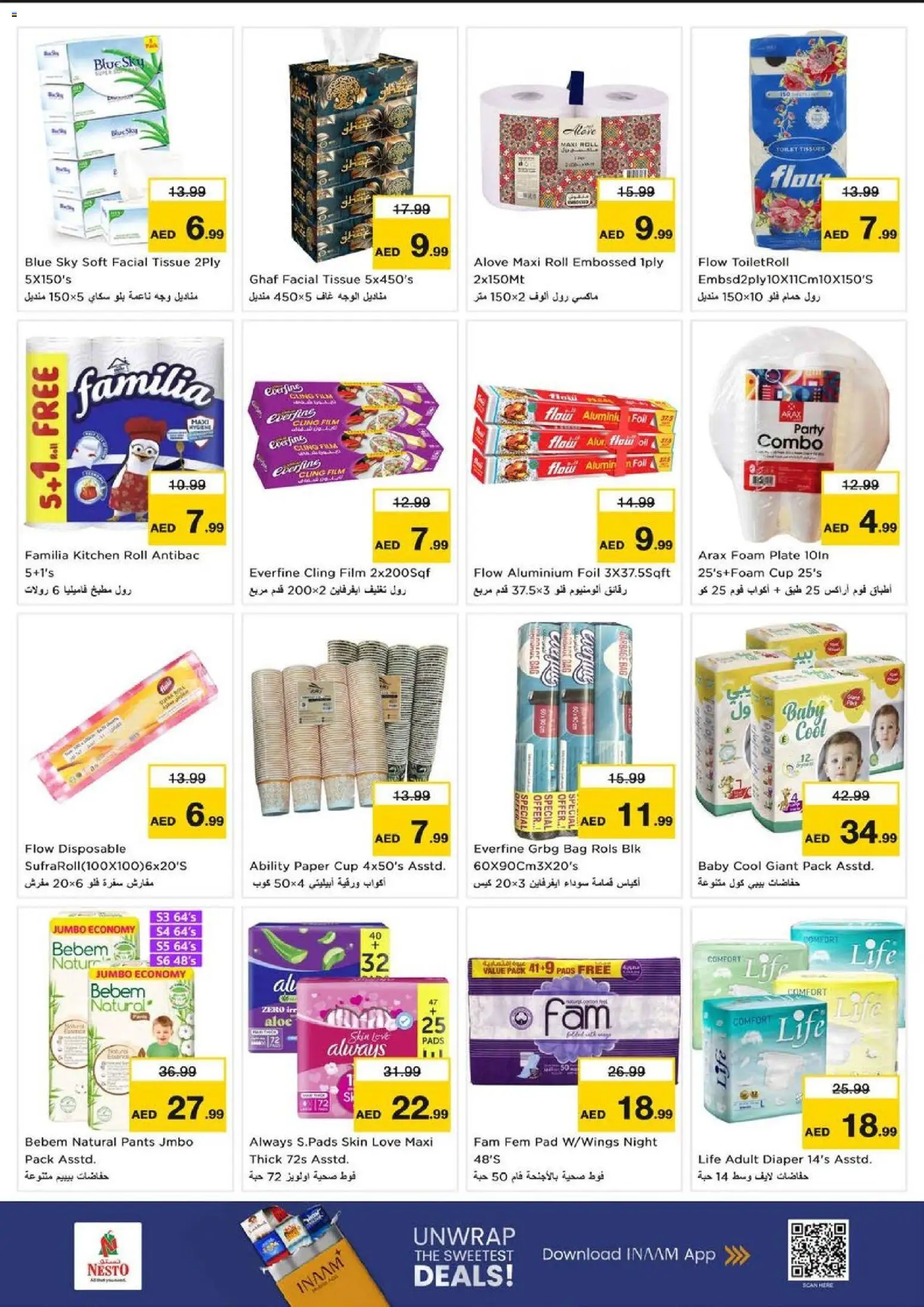 {H1} | Page: 17 | Products: Σετ υπνοδωματίου, Μια σχάρα, Nojatuoli, Badekåbe