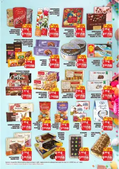 Преглед на CBA брошура Бургас - Офертите са валидни от 02.04.2026 | Страница: 11 | Продукти: Шоколад, Кафе, Руло, Бишкоти