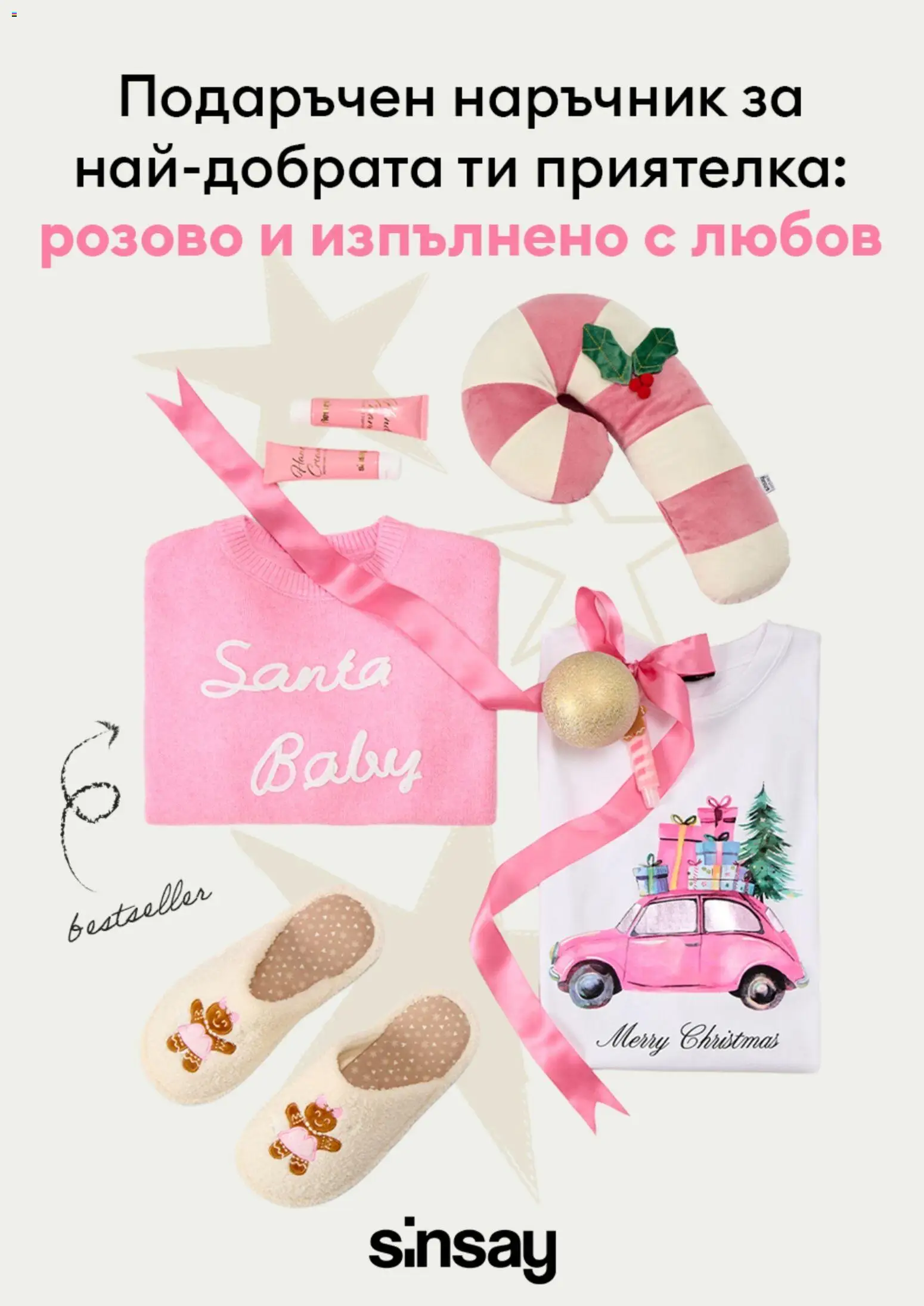 {H1} | Страница: 10