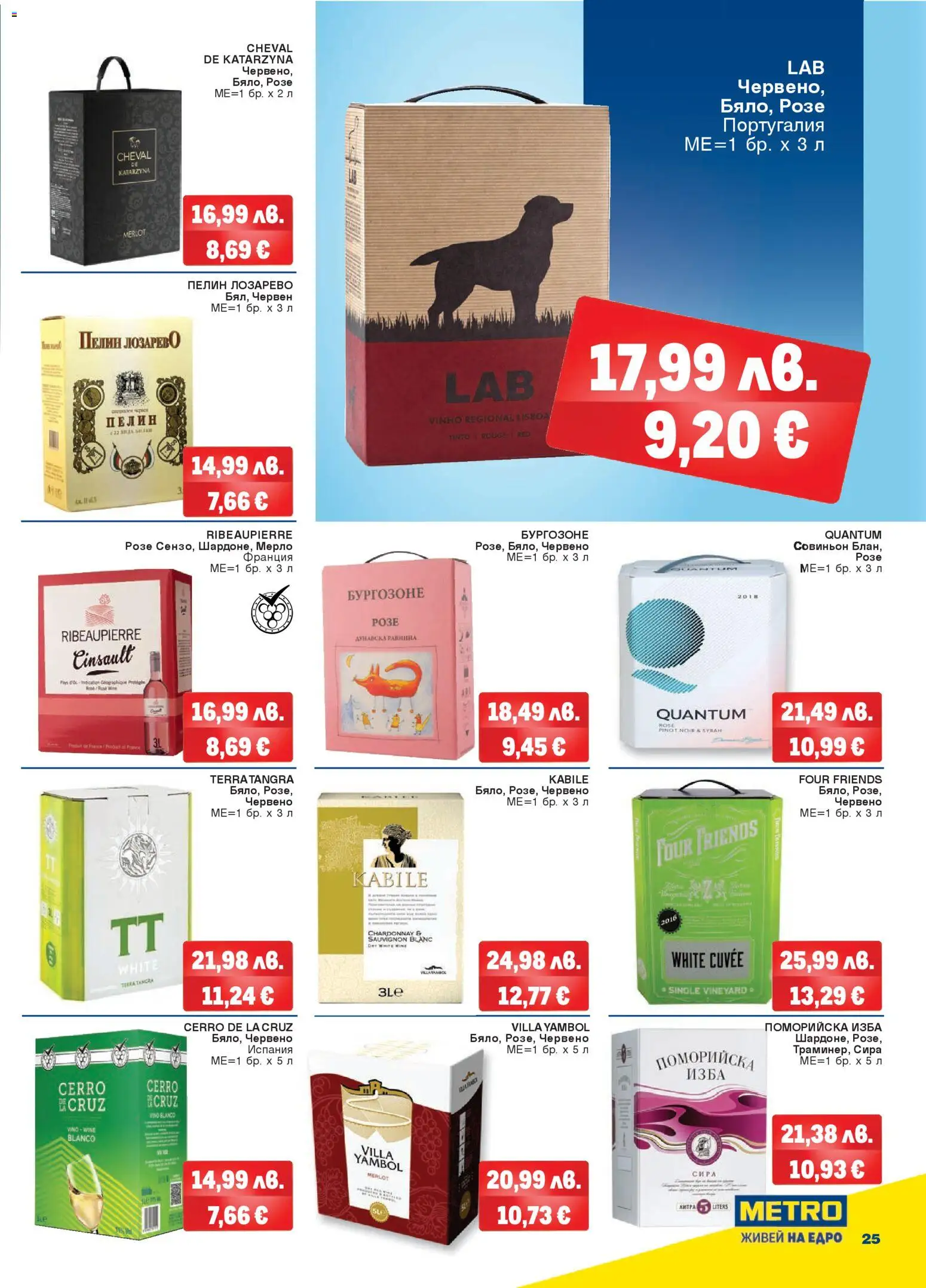 {H1} | Страница: 25