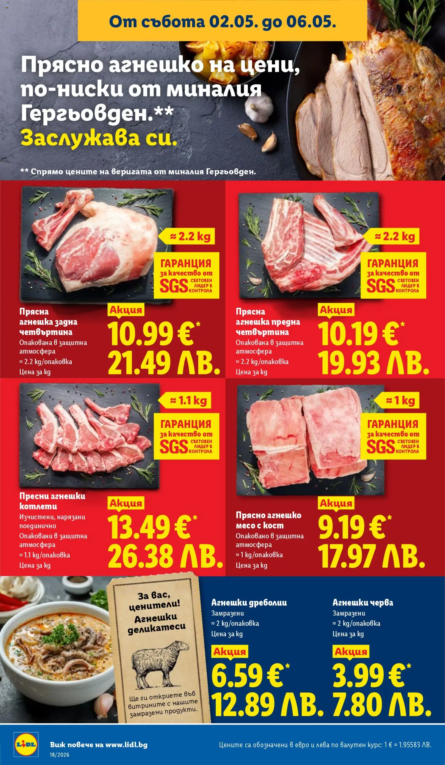 {H1} | Страница: 66